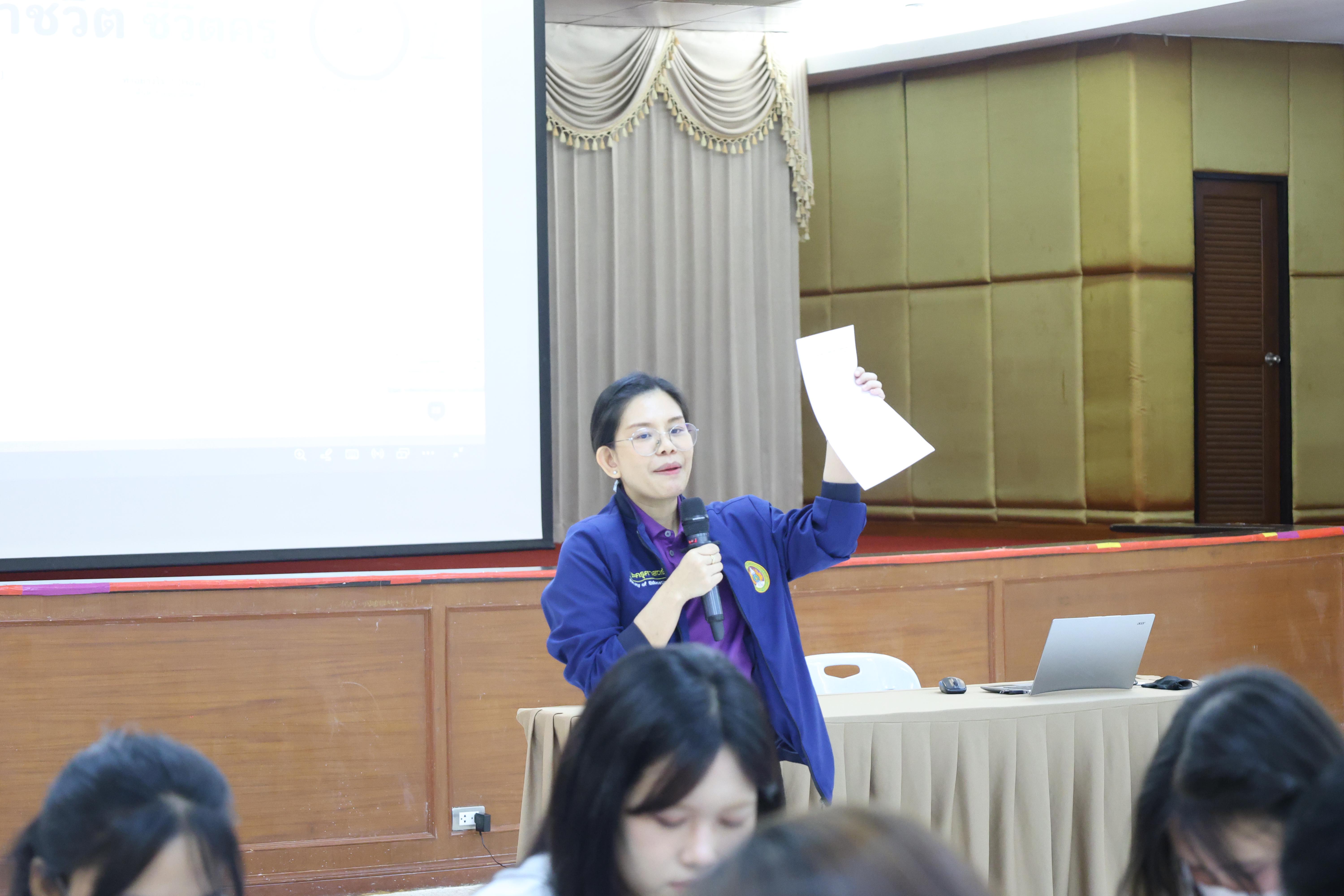582. โครงการอบรมสัมมนาขับเคลื่อนนักเรียนให้มีความฉลาดรู้ (PISA)