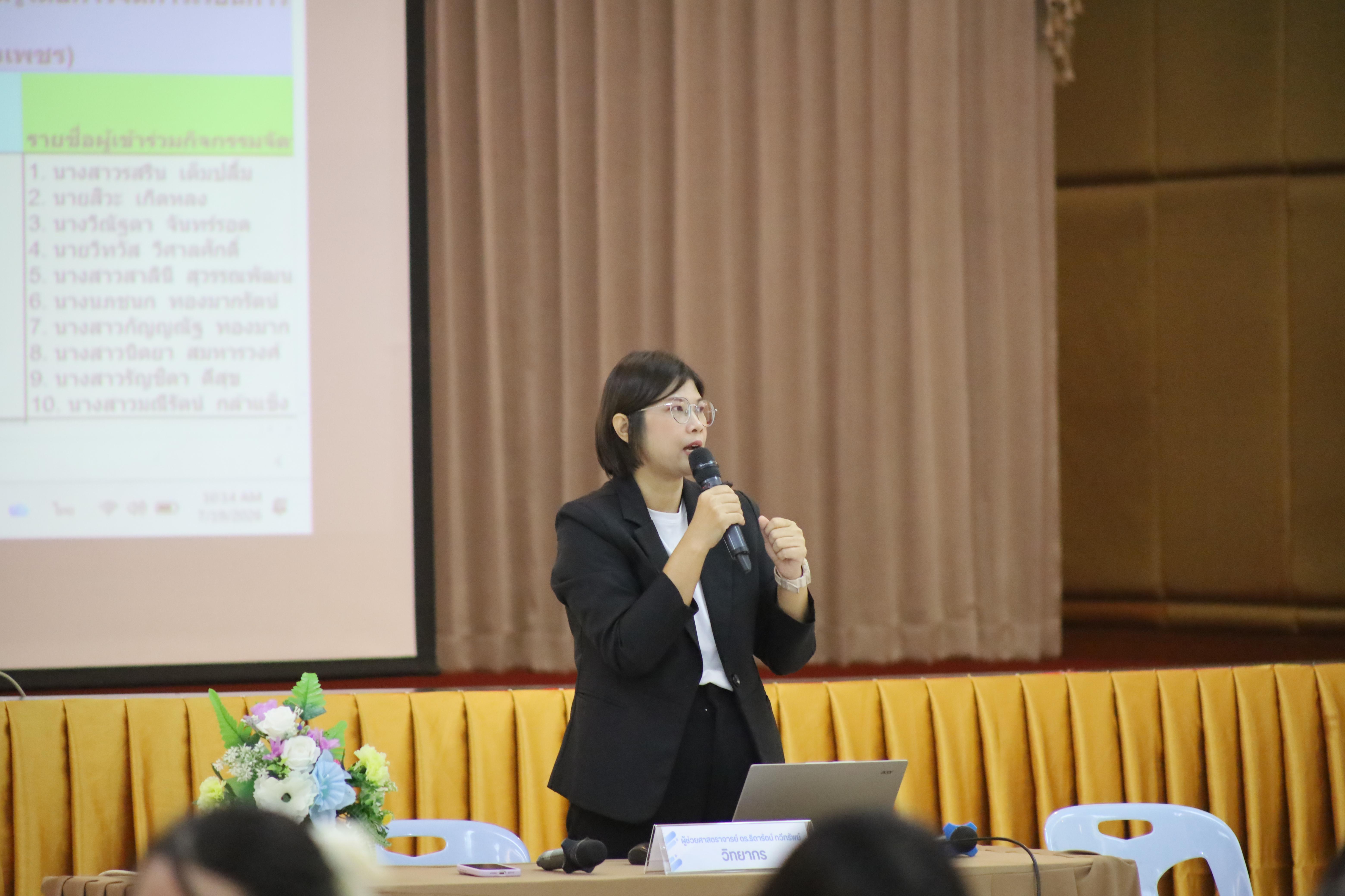 59. คณะครุศาสตร์ มหาวิทยาลัยราชภัฏกำแพงเพชร จัดโครงการอบรมสัมมนาเป็นหมู่คณะการพัฒนาครูให้ขับเคลื่อนนักเรียนให้มีความฉลาดรู้ (PISA)