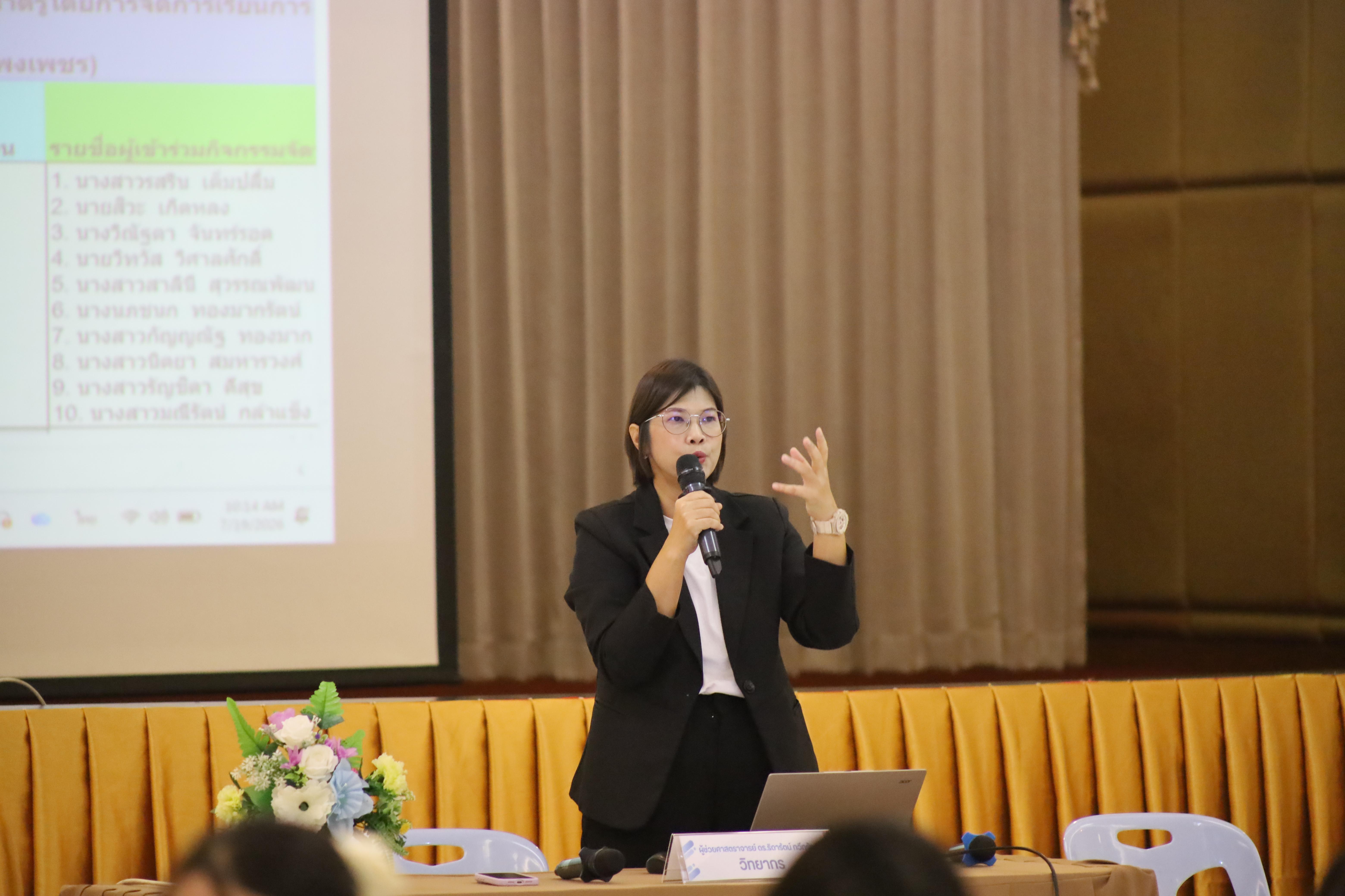 60. คณะครุศาสตร์ มหาวิทยาลัยราชภัฏกำแพงเพชร จัดโครงการอบรมสัมมนาเป็นหมู่คณะการพัฒนาครูให้ขับเคลื่อนนักเรียนให้มีความฉลาดรู้ (PISA)