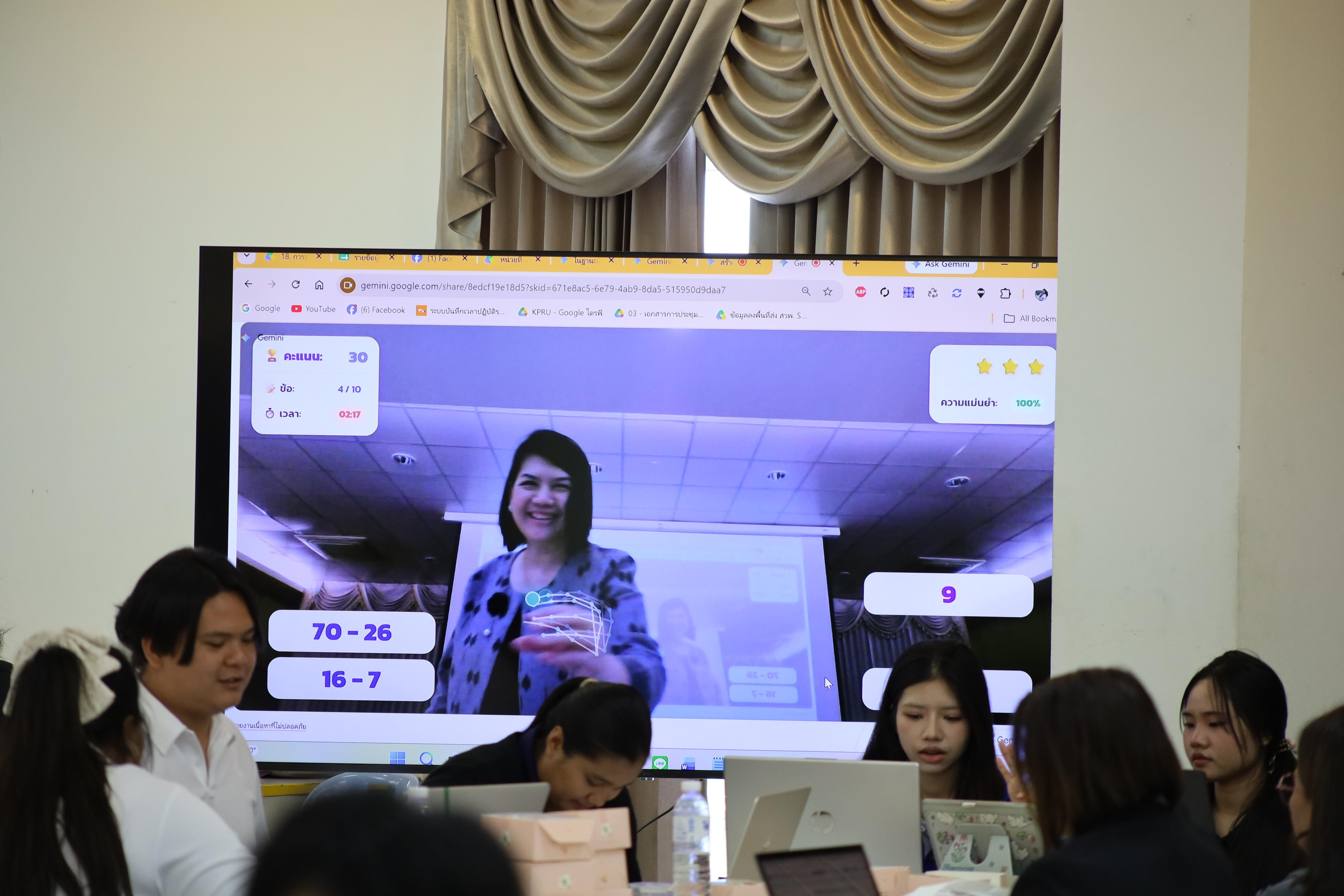 94. คณะครุศาสตร์ มหาวิทยาลัยราชภัฏกำแพงเพชร จัดโครงการอบรมสัมมนาเป็นหมู่คณะการพัฒนาครูให้ขับเคลื่อนนักเรียนให้มีความฉลาดรู้ (PISA)