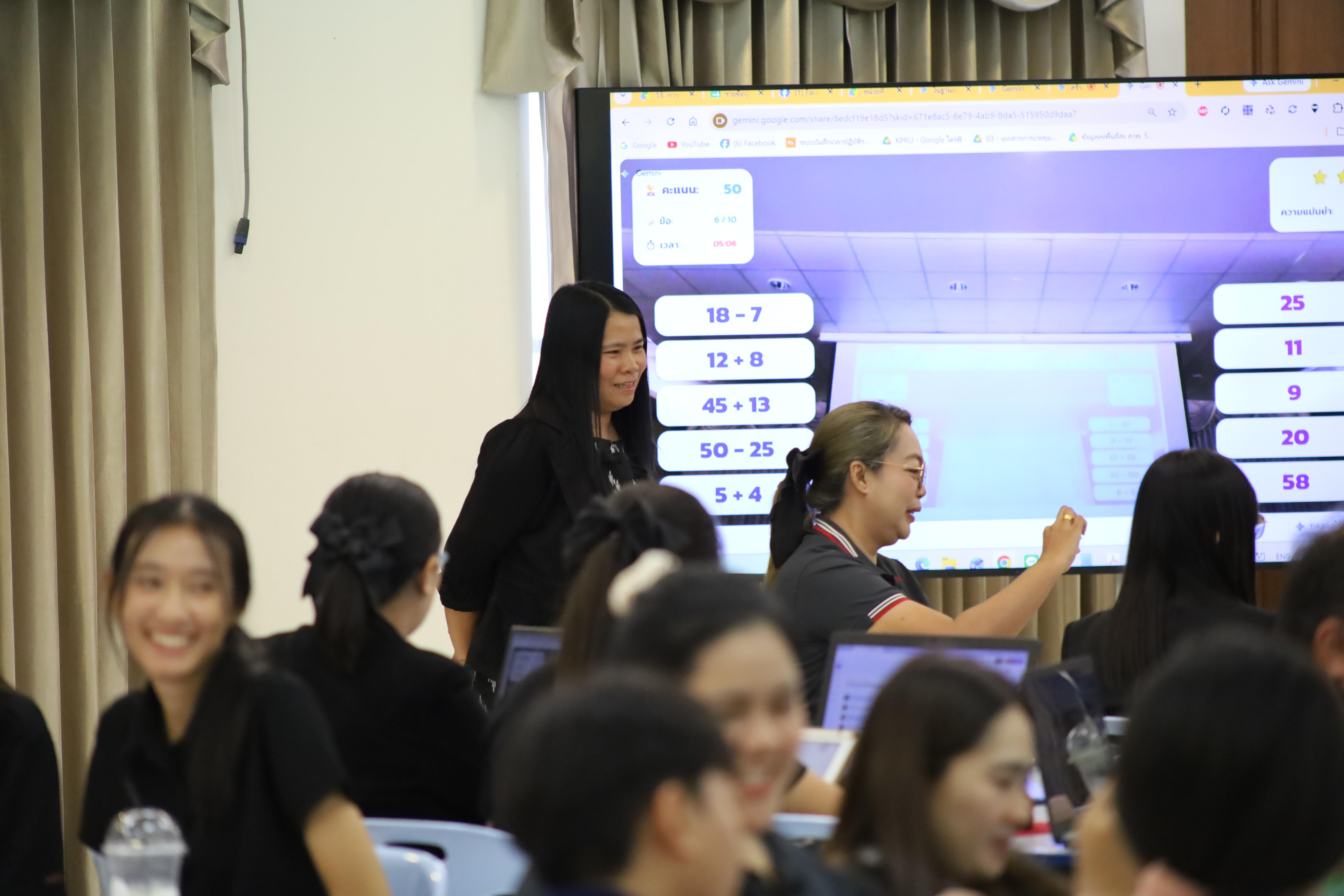 105. คณะครุศาสตร์ มหาวิทยาลัยราชภัฏกำแพงเพชร จัดโครงการอบรมสัมมนาเป็นหมู่คณะการพัฒนาครูให้ขับเคลื่อนนักเรียนให้มีความฉลาดรู้ (PISA)
