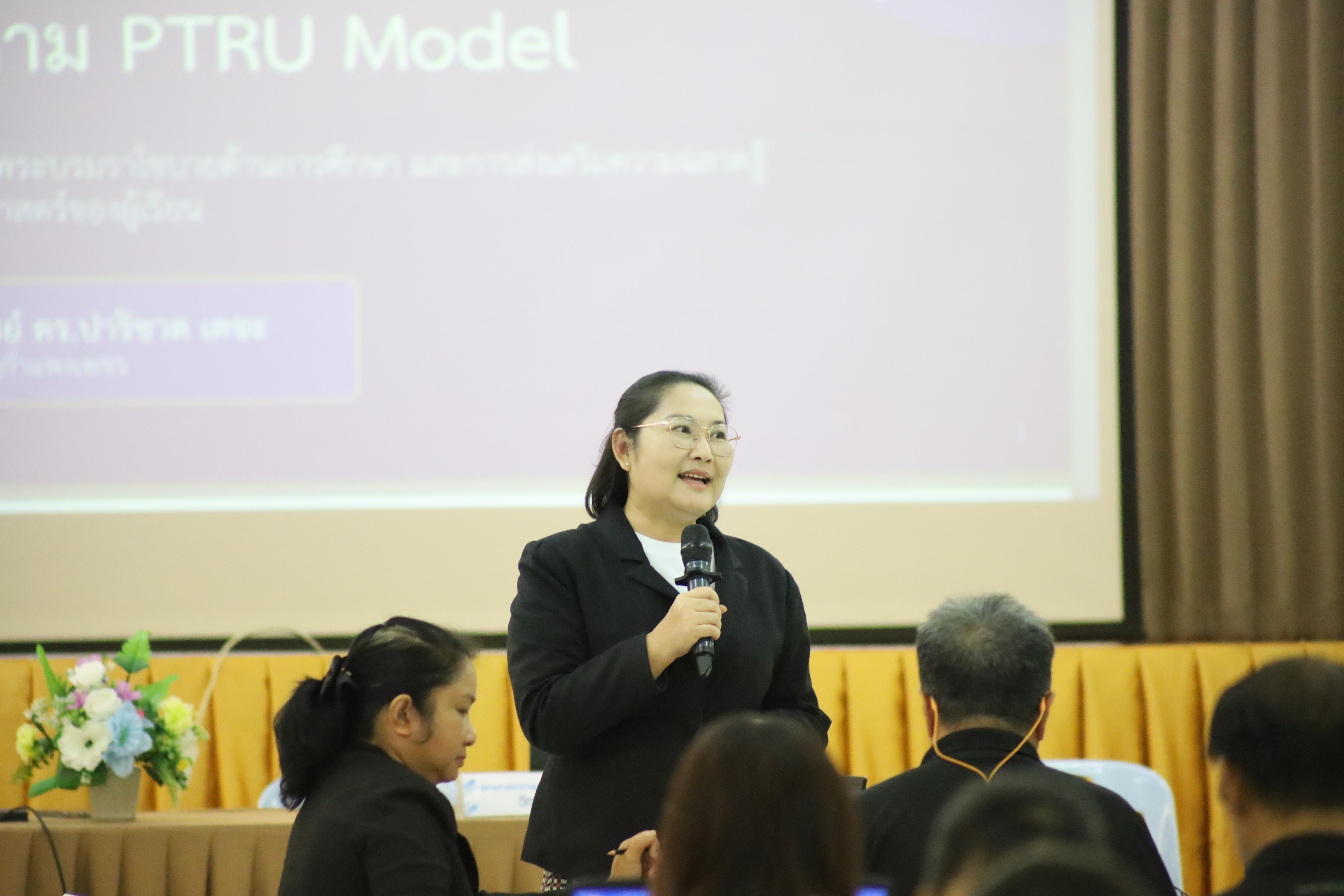 112. คณะครุศาสตร์ มหาวิทยาลัยราชภัฏกำแพงเพชร จัดโครงการอบรมสัมมนาเป็นหมู่คณะการพัฒนาครูให้ขับเคลื่อนนักเรียนให้มีความฉลาดรู้ (PISA)