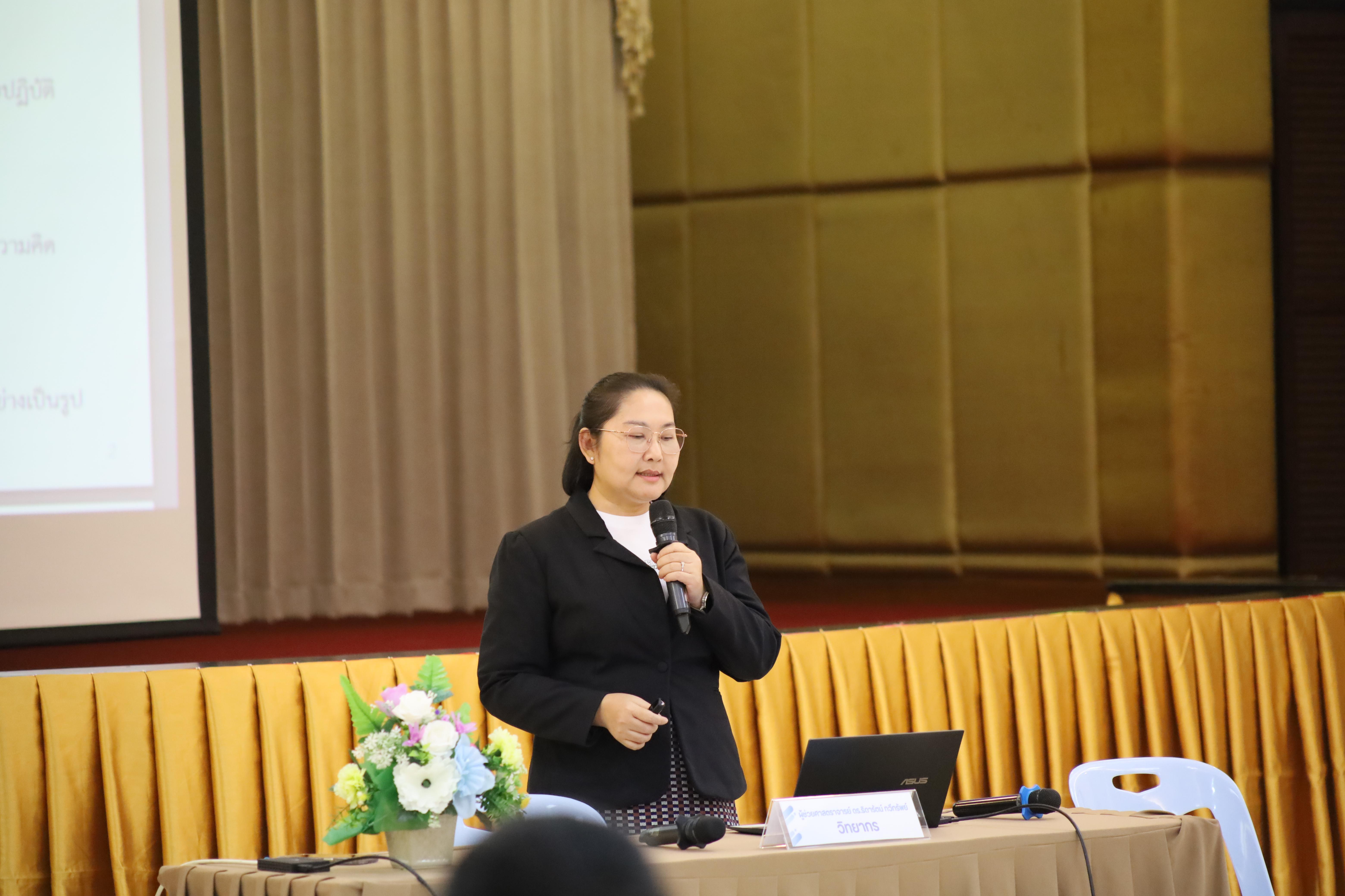 113. คณะครุศาสตร์ มหาวิทยาลัยราชภัฏกำแพงเพชร จัดโครงการอบรมสัมมนาเป็นหมู่คณะการพัฒนาครูให้ขับเคลื่อนนักเรียนให้มีความฉลาดรู้ (PISA)