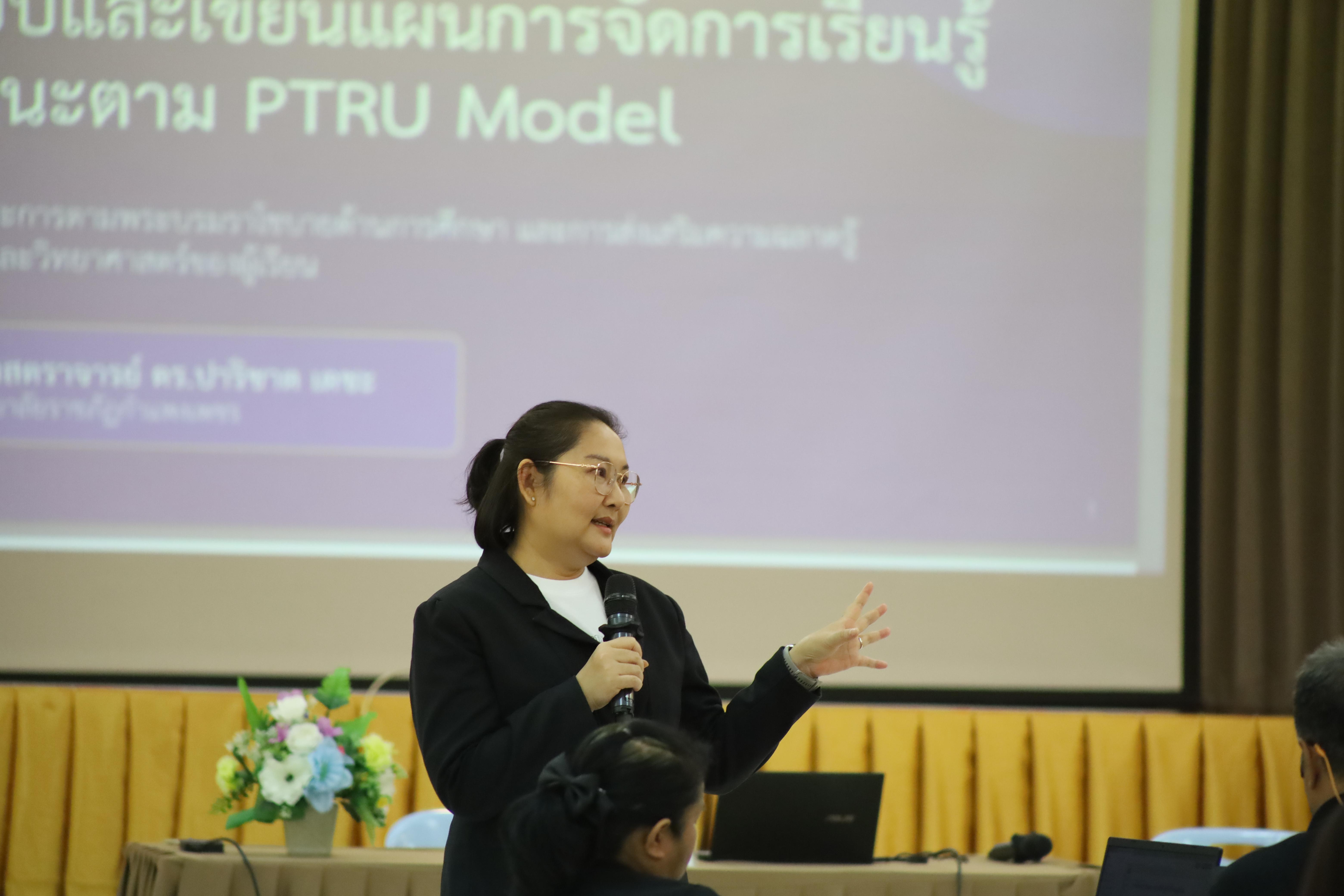 131. คณะครุศาสตร์ มหาวิทยาลัยราชภัฏกำแพงเพชร จัดโครงการอบรมสัมมนาเป็นหมู่คณะการพัฒนาครูให้ขับเคลื่อนนักเรียนให้มีความฉลาดรู้ (PISA)