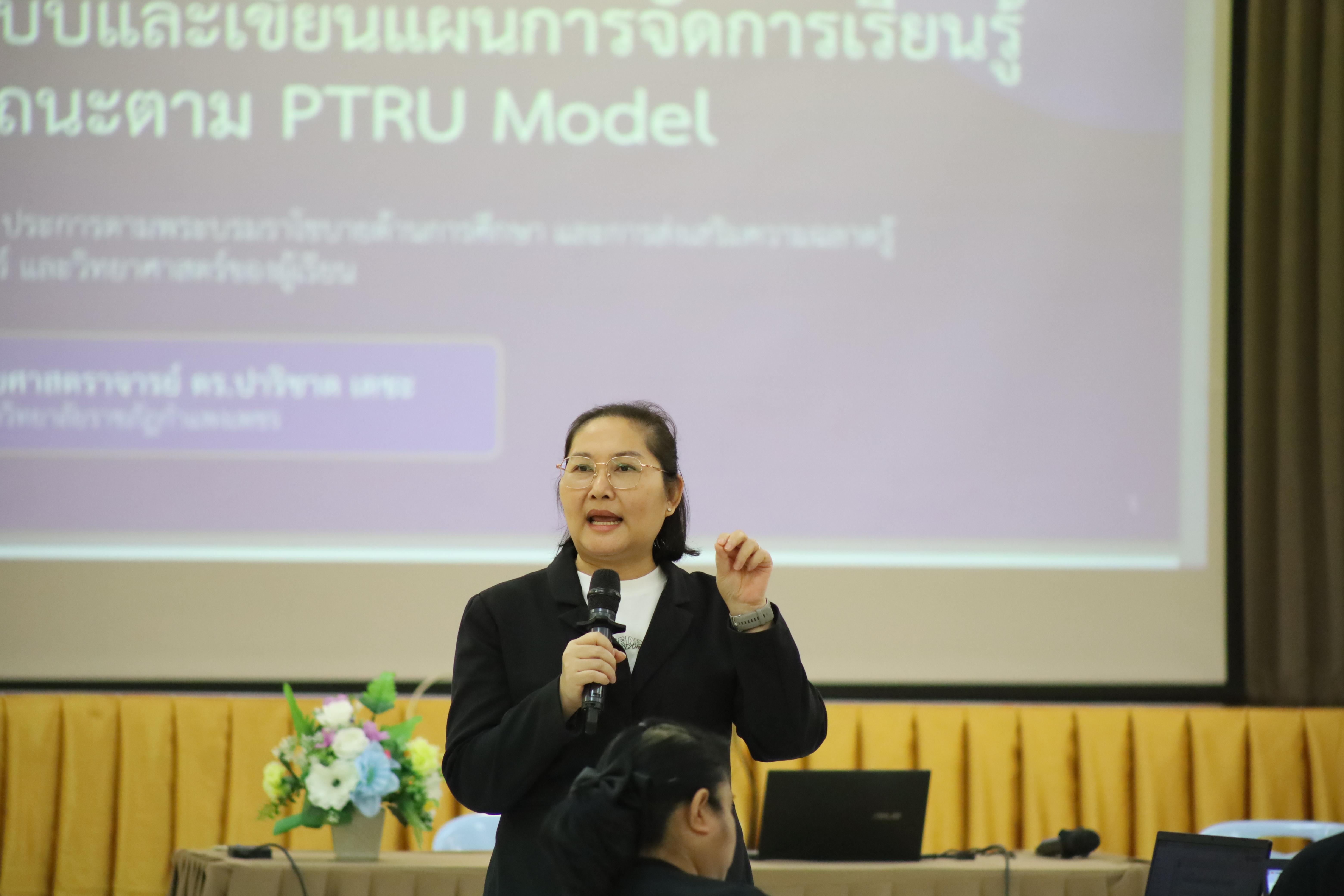 132. คณะครุศาสตร์ มหาวิทยาลัยราชภัฏกำแพงเพชร จัดโครงการอบรมสัมมนาเป็นหมู่คณะการพัฒนาครูให้ขับเคลื่อนนักเรียนให้มีความฉลาดรู้ (PISA)
