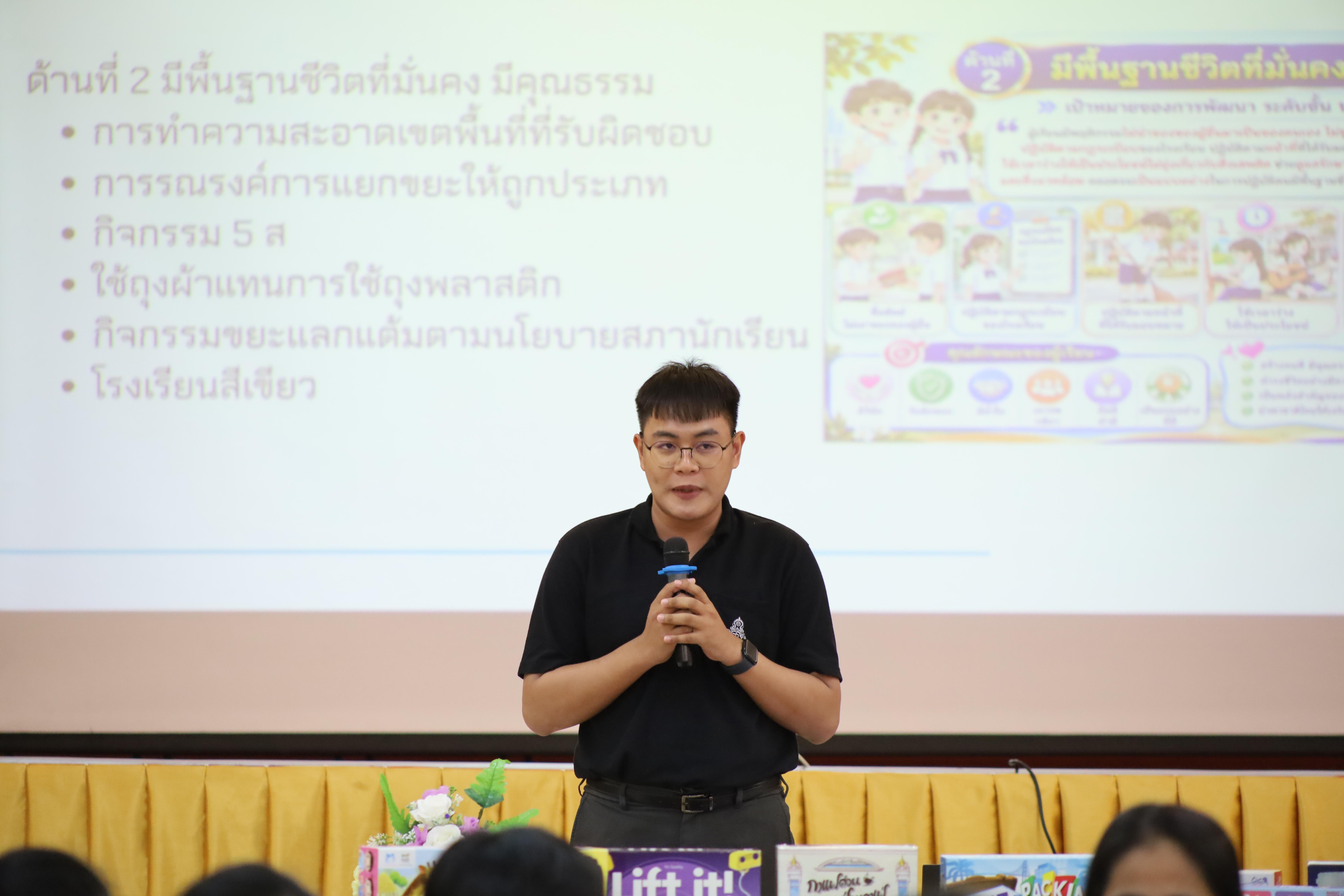 197. คณะครุศาสตร์ มหาวิทยาลัยราชภัฏกำแพงเพชร จัดโครงการอบรมสัมมนาเป็นหมู่คณะการพัฒนาครูให้ขับเคลื่อนนักเรียนให้มีความฉลาดรู้ (PISA)