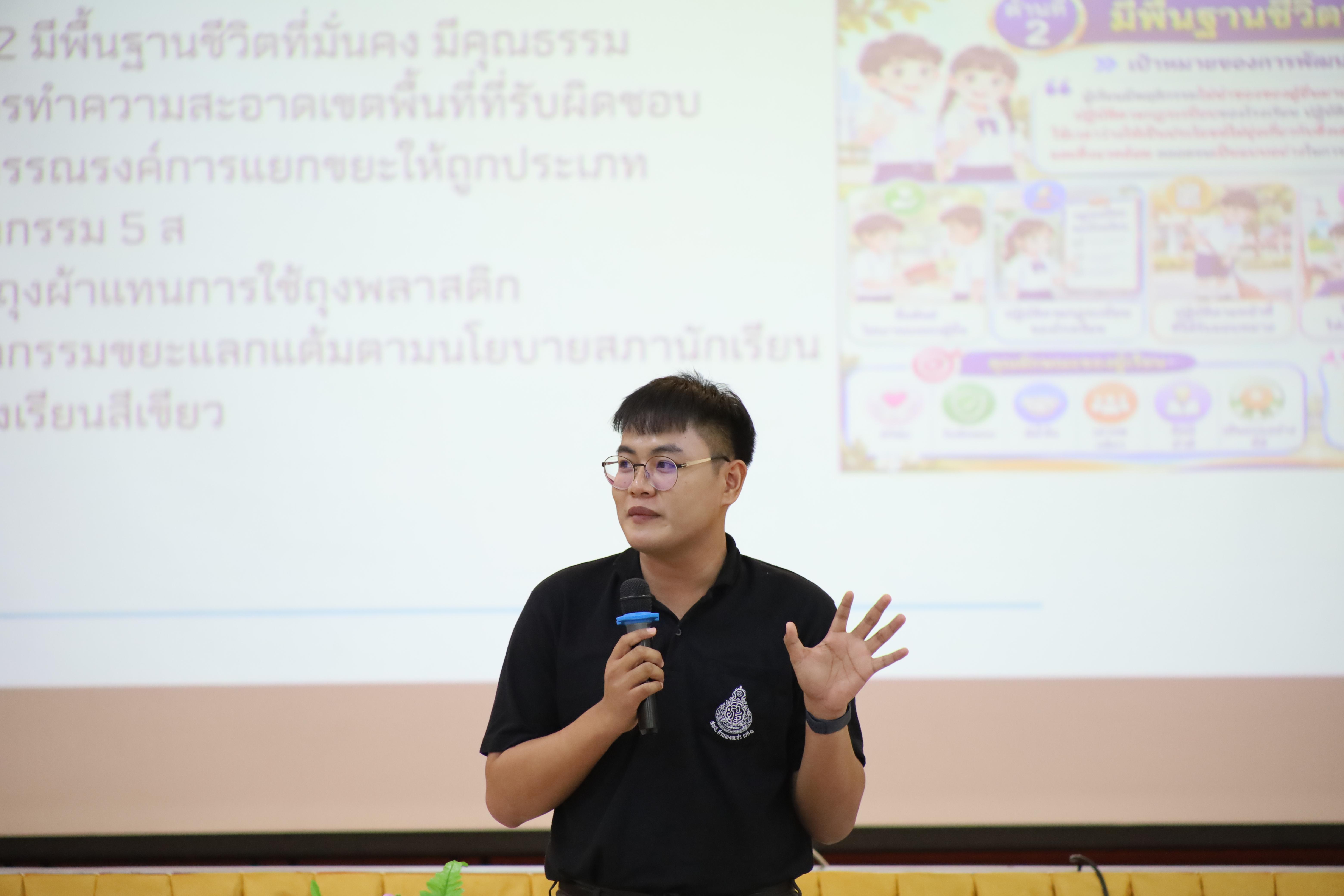 200. คณะครุศาสตร์ มหาวิทยาลัยราชภัฏกำแพงเพชร จัดโครงการอบรมสัมมนาเป็นหมู่คณะการพัฒนาครูให้ขับเคลื่อนนักเรียนให้มีความฉลาดรู้ (PISA)