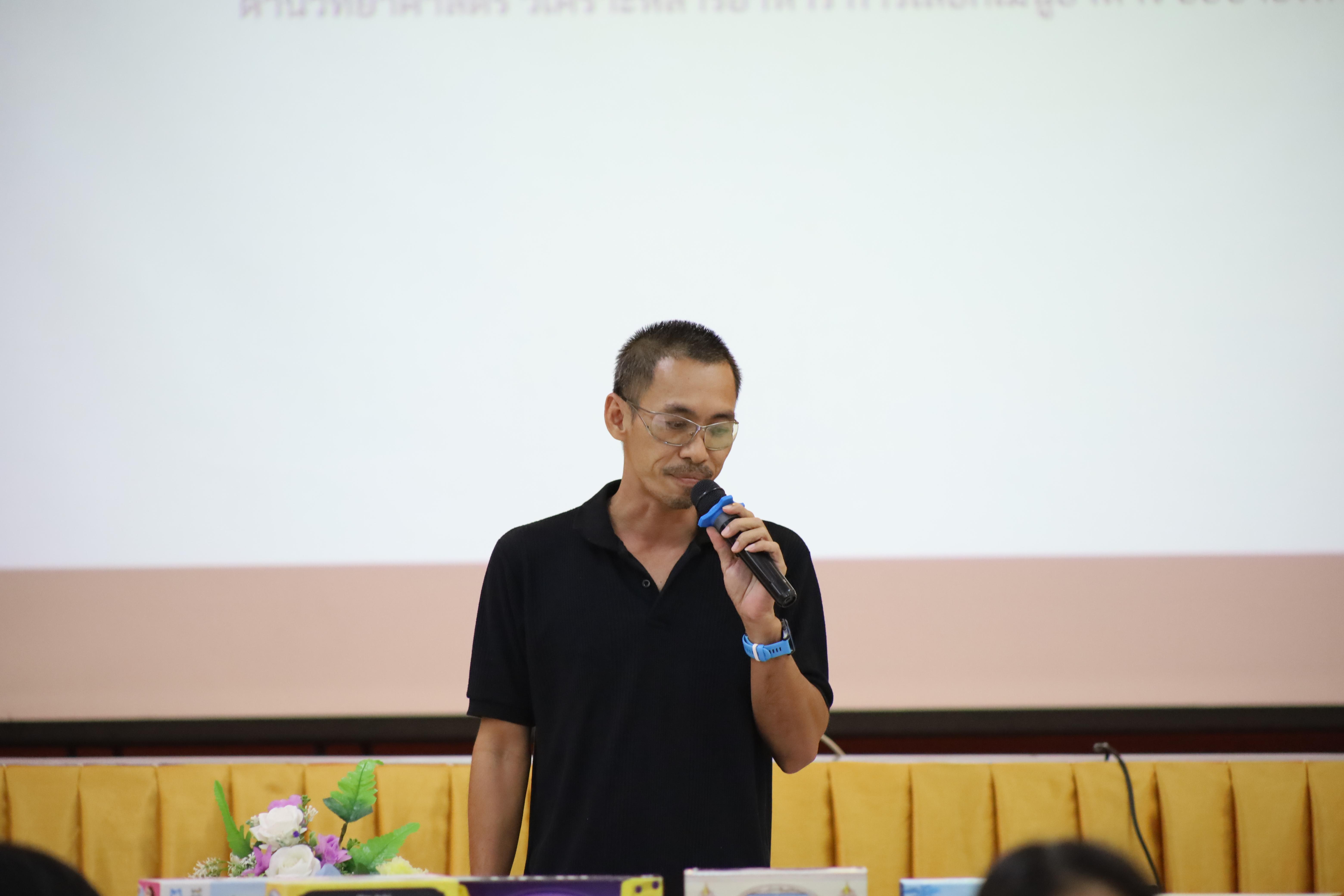 202. คณะครุศาสตร์ มหาวิทยาลัยราชภัฏกำแพงเพชร จัดโครงการอบรมสัมมนาเป็นหมู่คณะการพัฒนาครูให้ขับเคลื่อนนักเรียนให้มีความฉลาดรู้ (PISA)