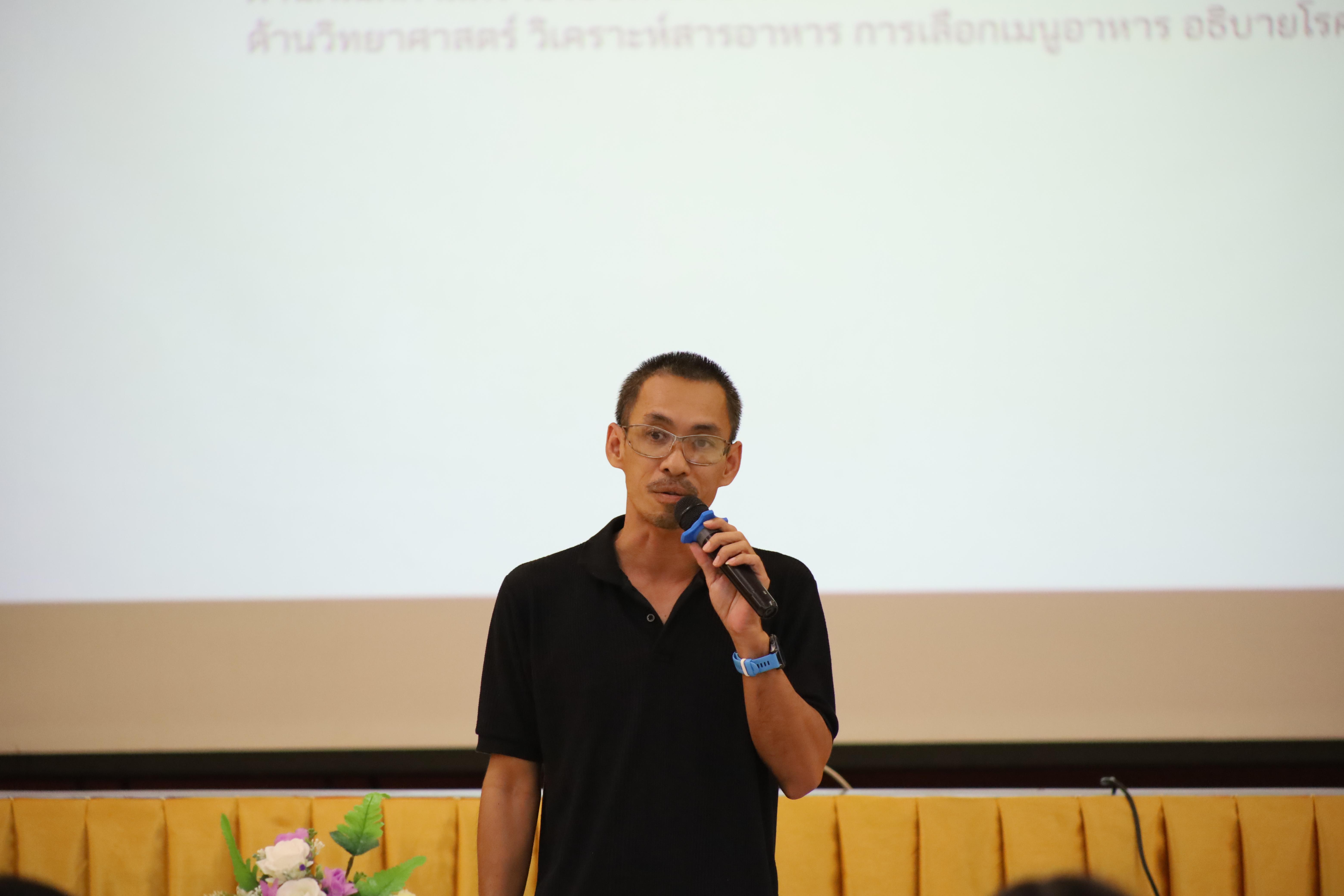 203. คณะครุศาสตร์ มหาวิทยาลัยราชภัฏกำแพงเพชร จัดโครงการอบรมสัมมนาเป็นหมู่คณะการพัฒนาครูให้ขับเคลื่อนนักเรียนให้มีความฉลาดรู้ (PISA)