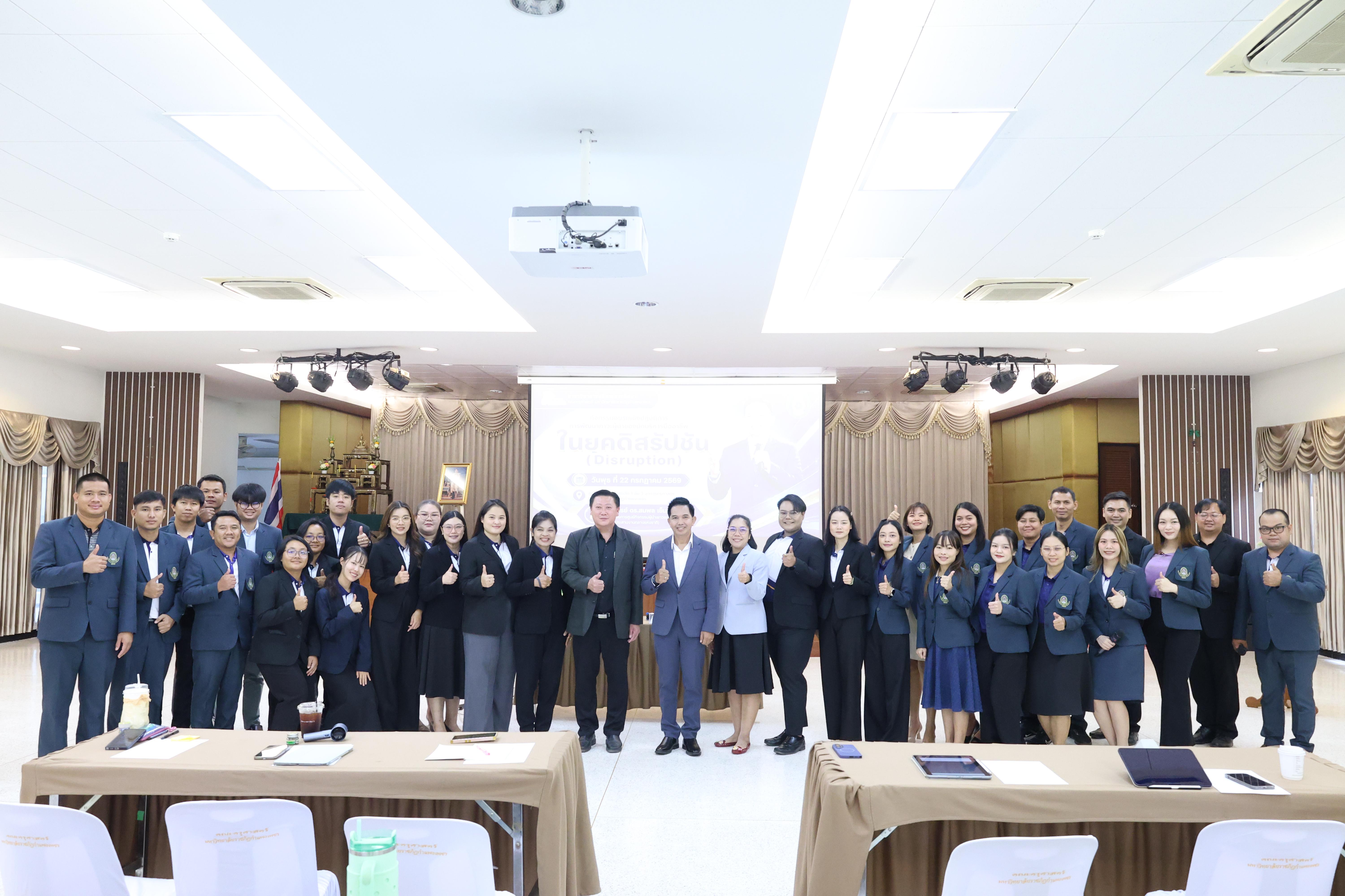 23. การพัฒนาภาวะผู้นำของนักบริหารมืออาชีพ