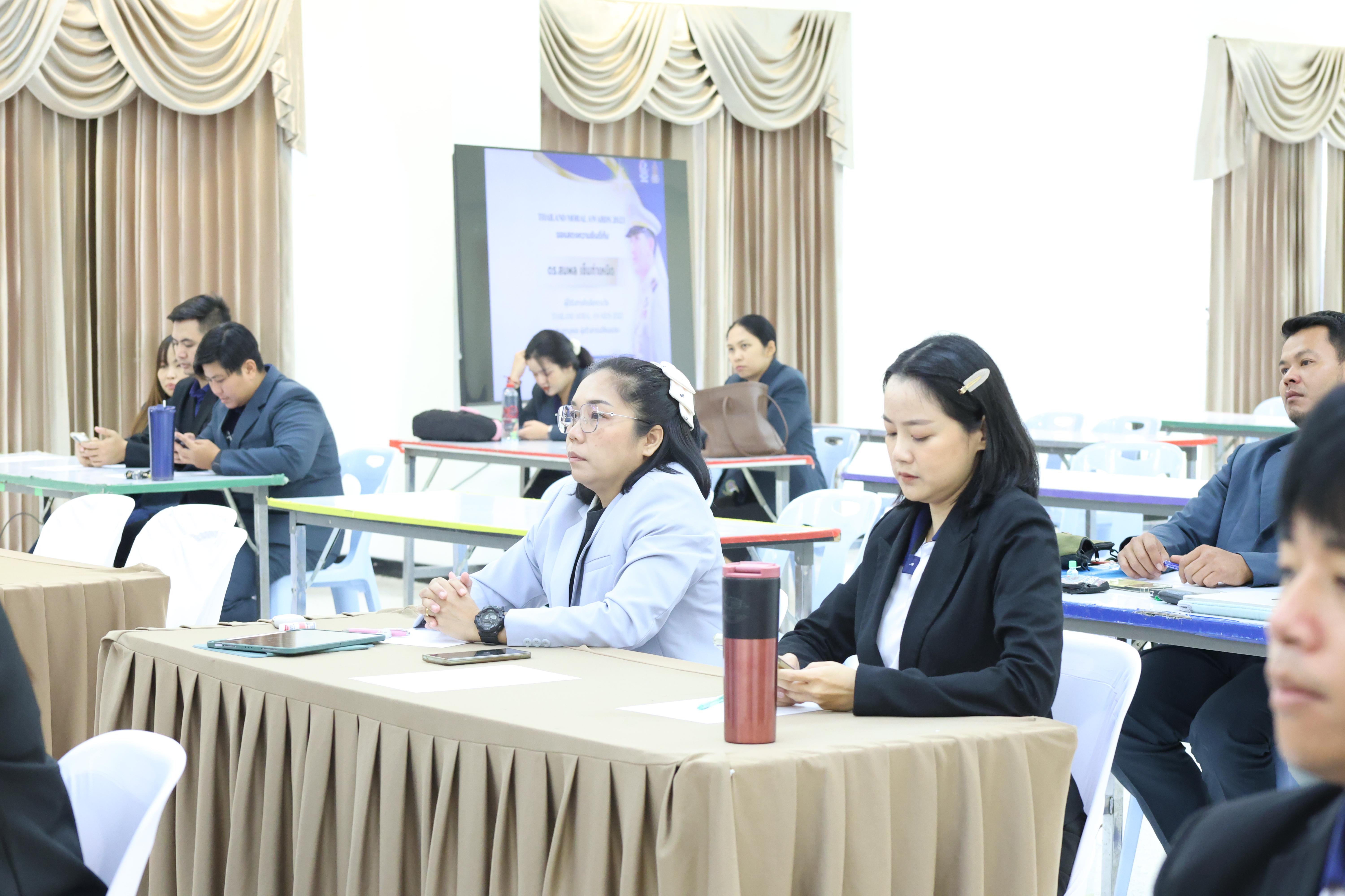 37. การพัฒนาภาวะผู้นำของนักบริหารมืออาชีพ