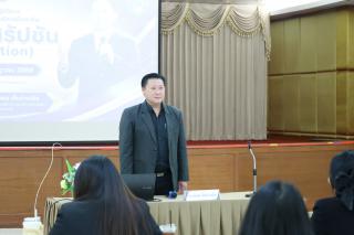 2. การพัฒนาภาวะผู้นำของนักบริหารมืออาชีพ