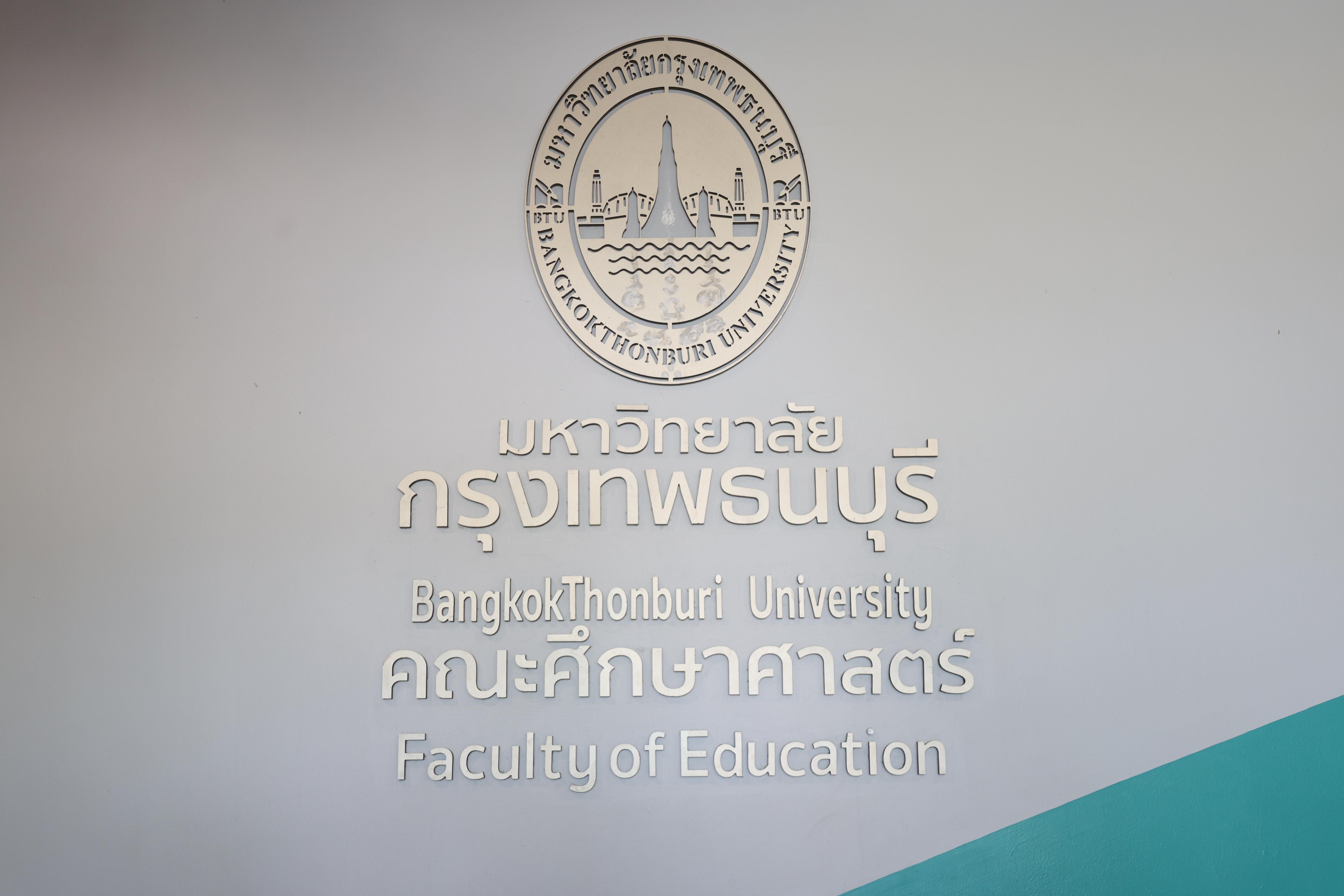 89. โครงการศึกษาดูงานเพื่อพัฒนาศักยภาพการบริหารจัดการสู่ความเป็นสากล
