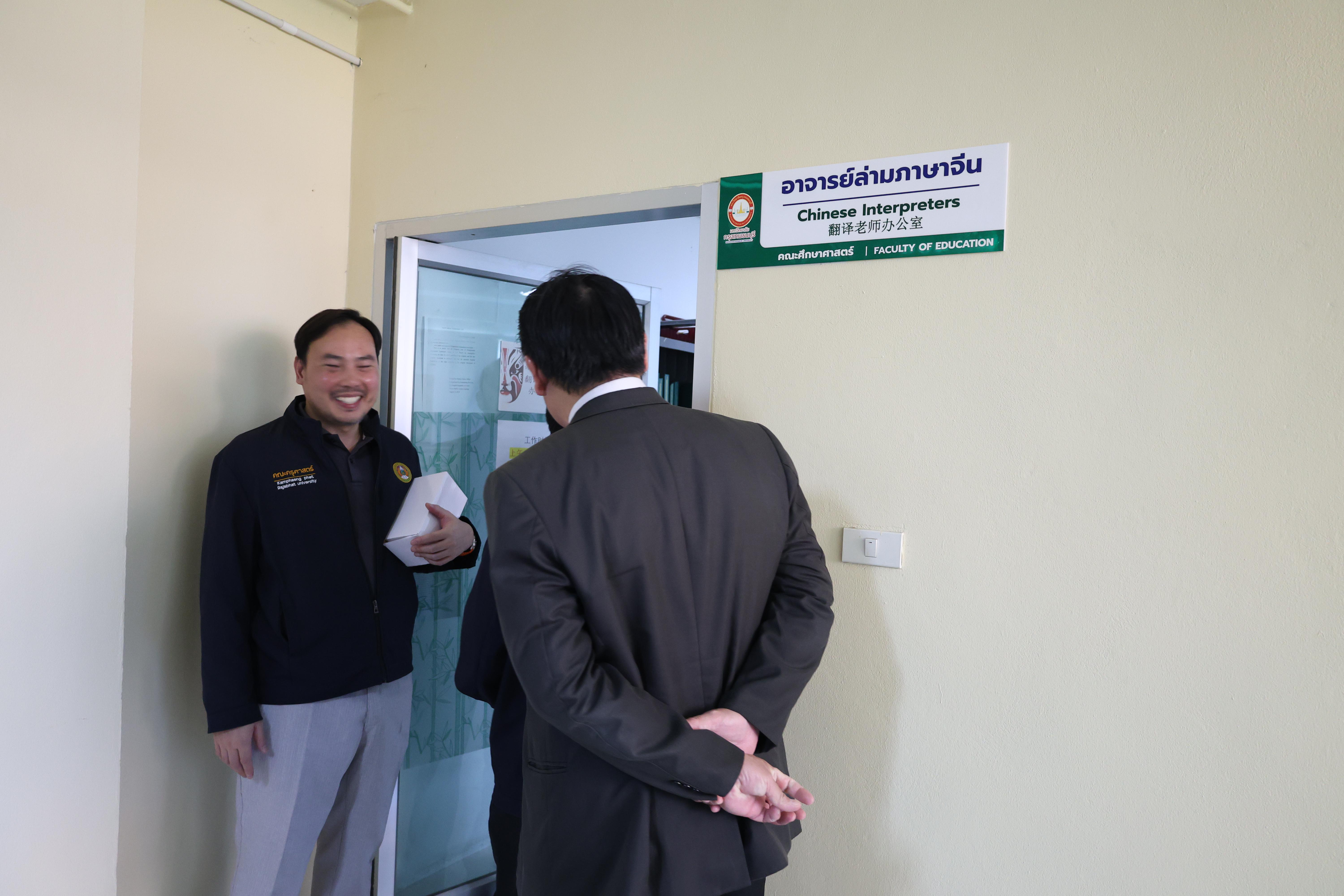 92. โครงการศึกษาดูงานเพื่อพัฒนาศักยภาพการบริหารจัดการสู่ความเป็นสากล