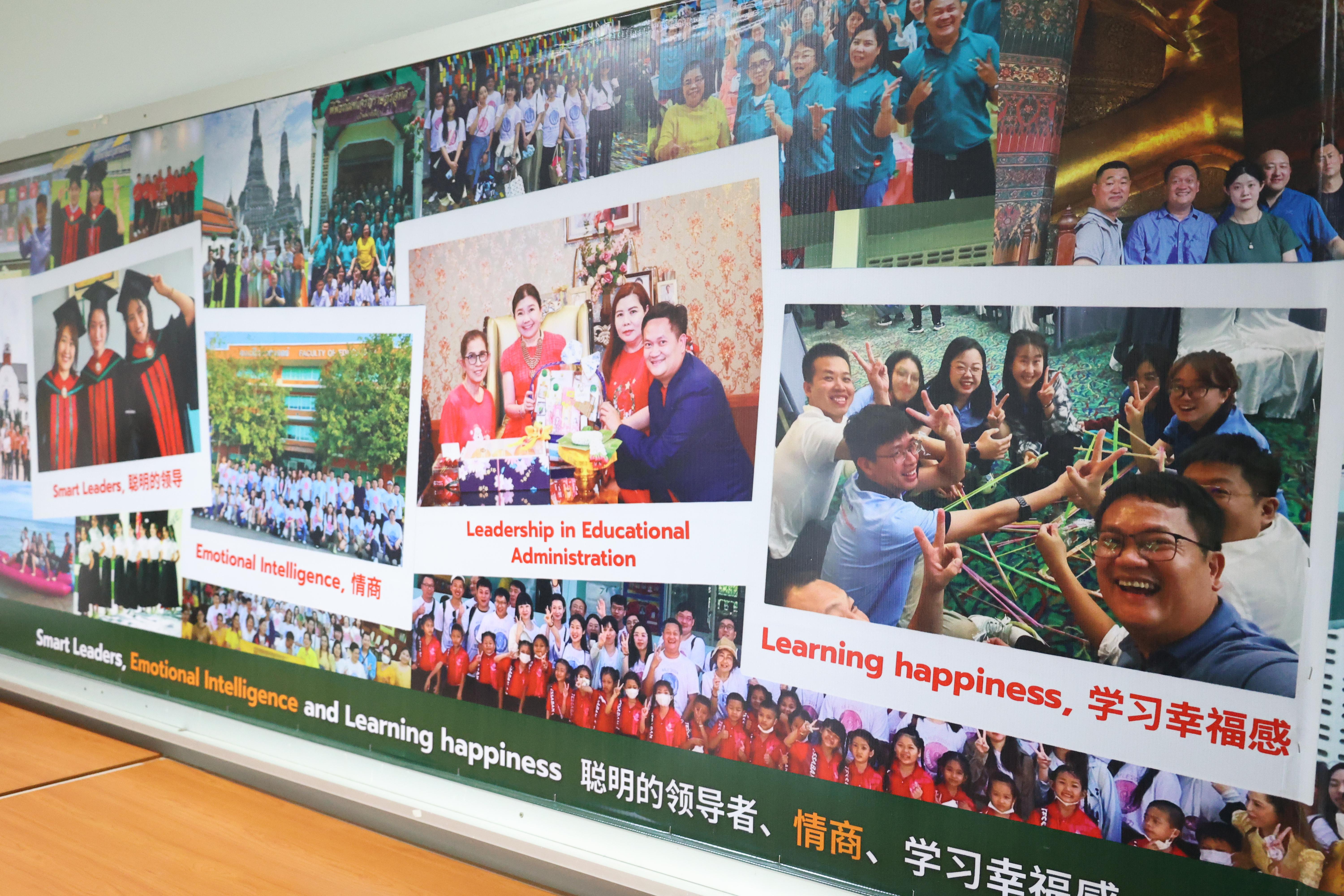 103. โครงการศึกษาดูงานเพื่อพัฒนาศักยภาพการบริหารจัดการสู่ความเป็นสากล