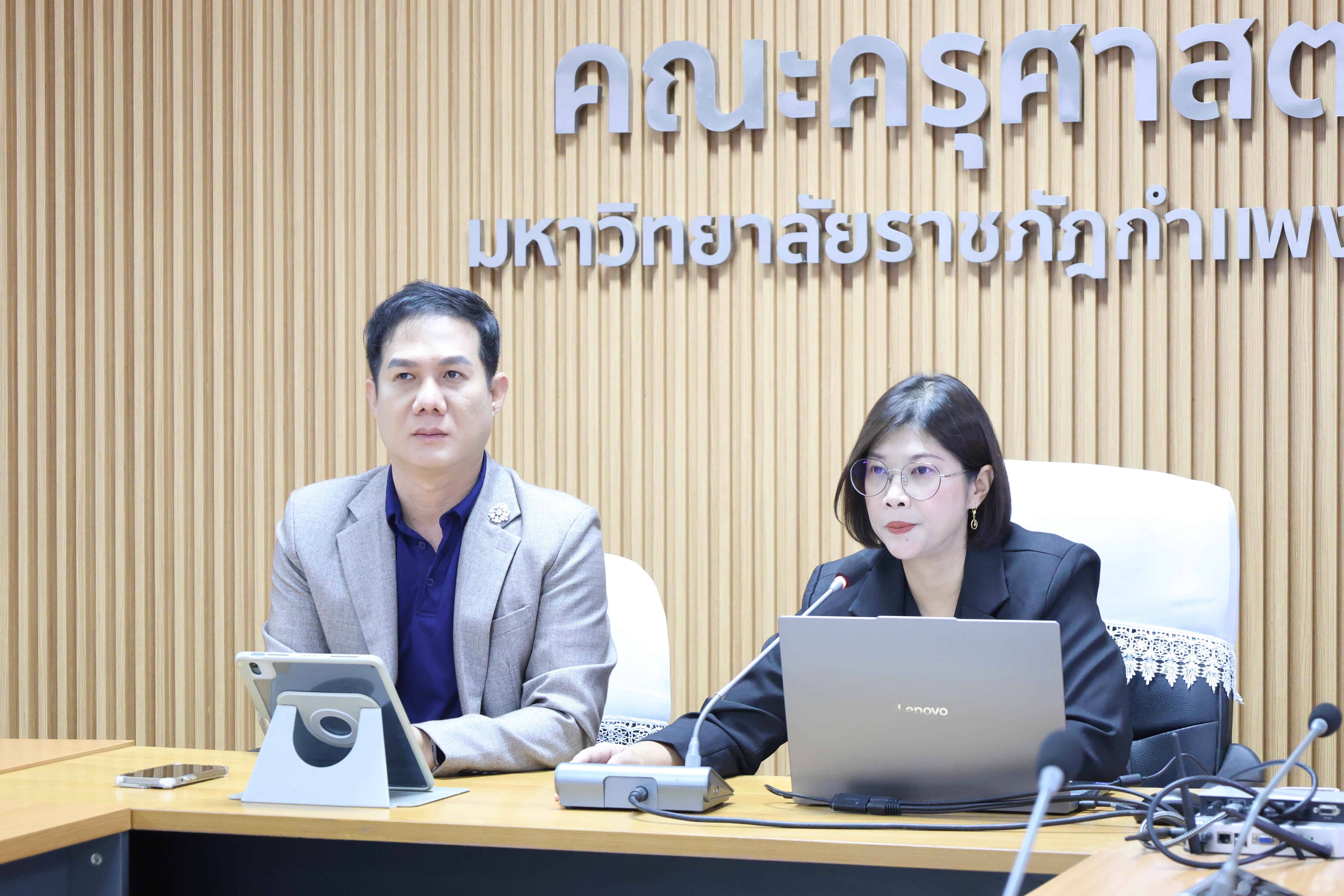 4. ตรวจประเมินตนเองระดับหลักสูตร AUN-QA โปรแกรมวิชาภาษาจีน