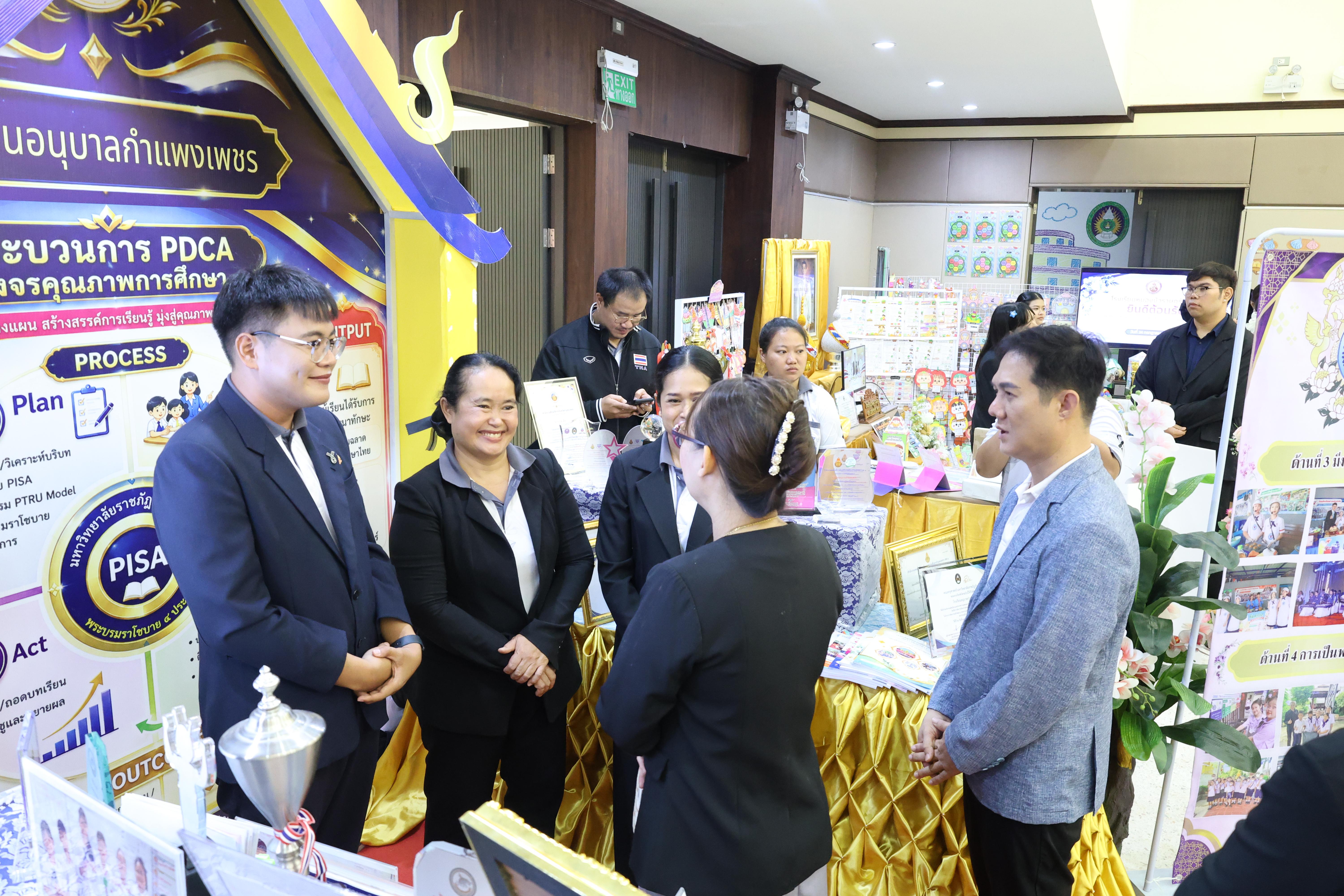4. นิทรรศการแสดงผลงานนวัตกรรมหลักสูตร “เสริมสร้างคุณลักษณะ 4 ประการ ด้วยการจัดการเรียนการสอนฐานสมรรถนะ PTRU Model”