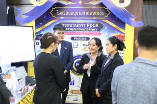 3. นิทรรศการแสดงผลงานนวัตกรรมหลักสูตร “เสริมสร้างคุณลักษณะ 4 ประการ ด้วยการจัดการเรียนการสอนฐานสมรรถนะ PTRU Model”