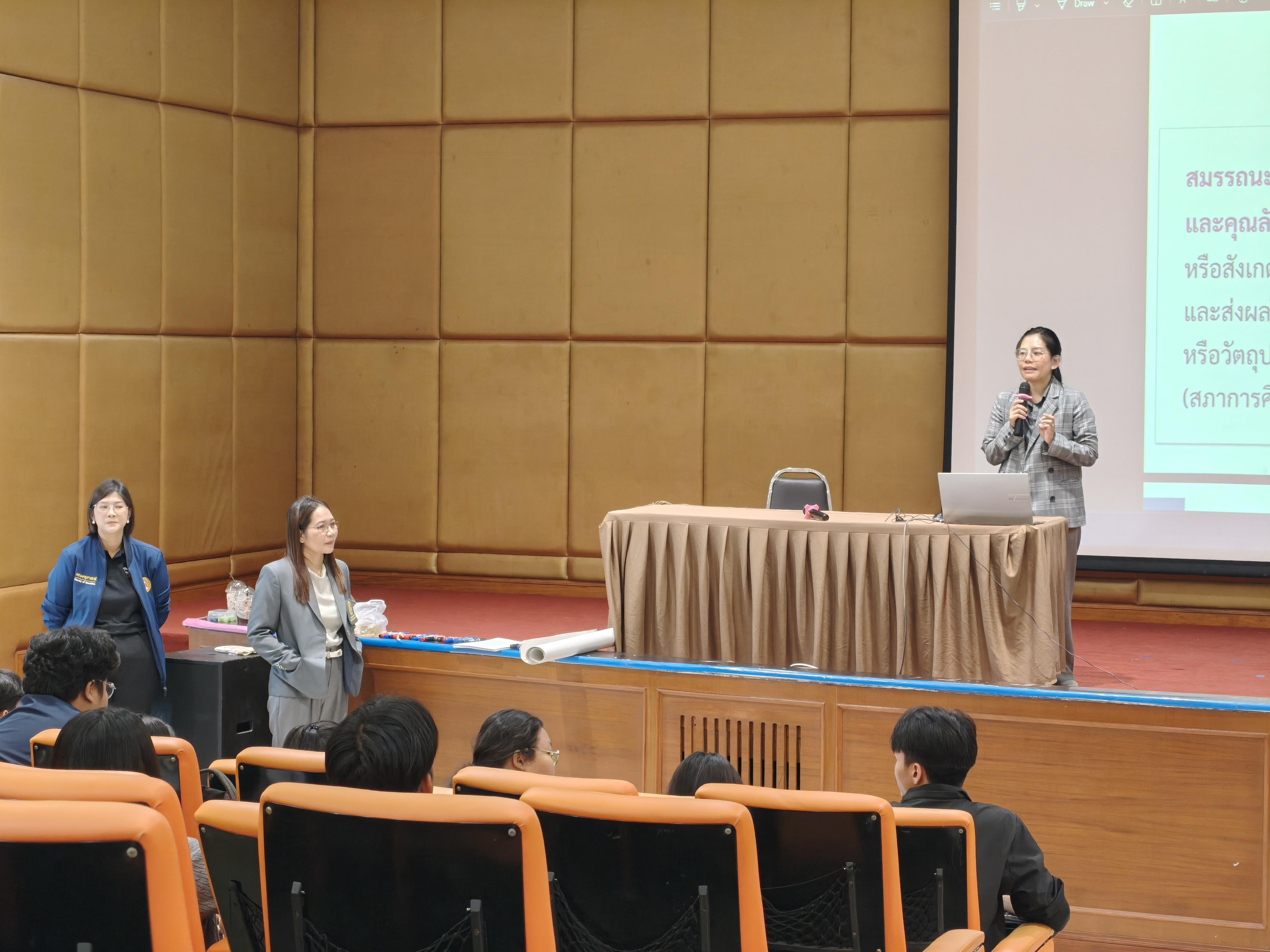 8. โครงการพัฒนาคุณลักษณะ 4 ประการ เพื่อยกระดับความฉลาดรู้