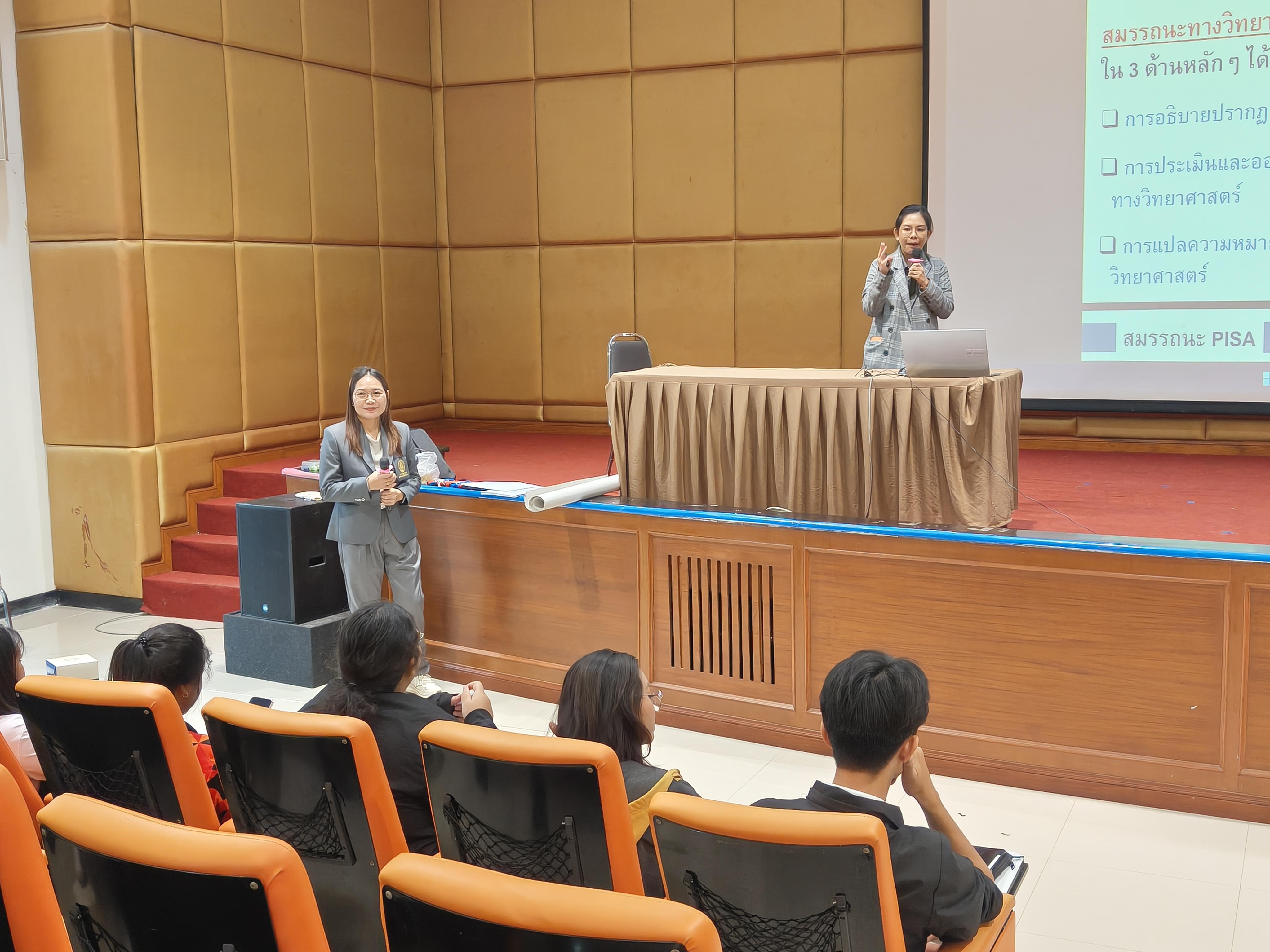 12. โครงการพัฒนาคุณลักษณะ 4 ประการ เพื่อยกระดับความฉลาดรู้