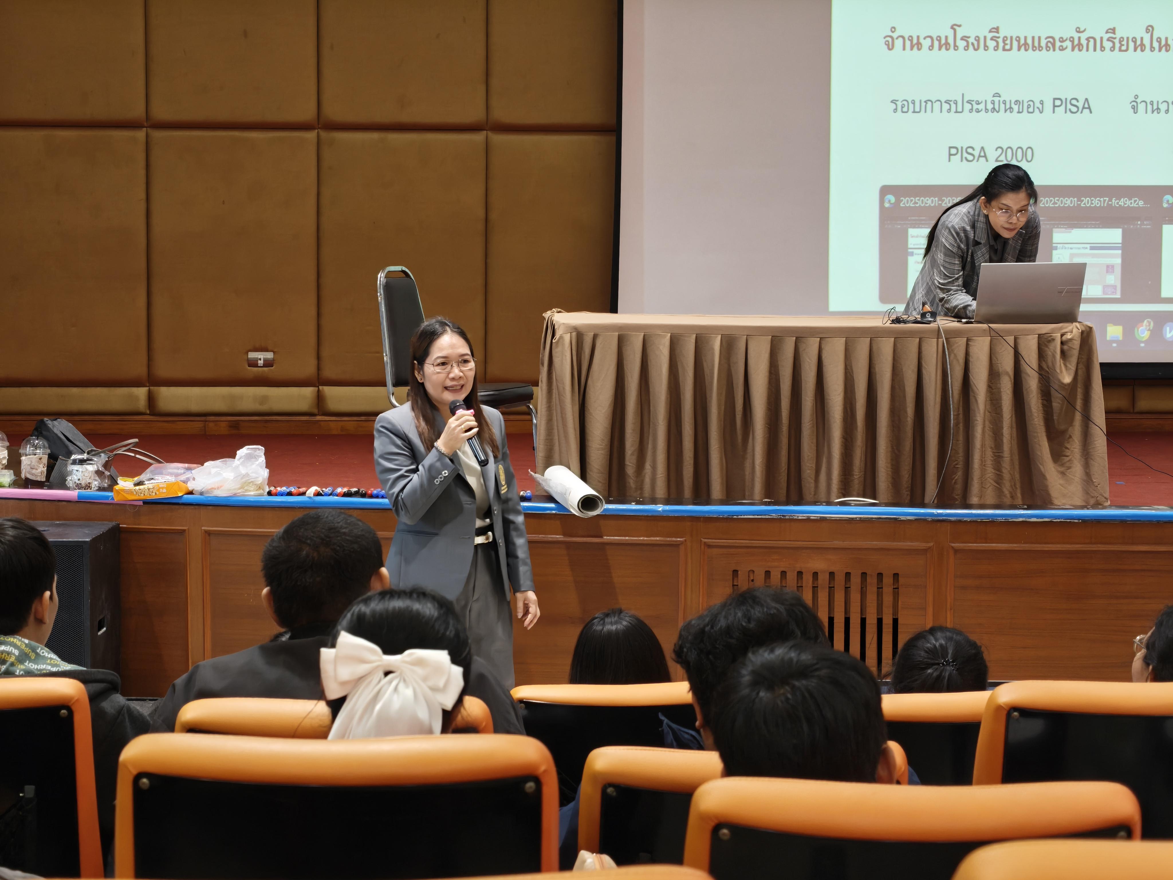 22. โครงการพัฒนาคุณลักษณะ 4 ประการ เพื่อยกระดับความฉลาดรู้