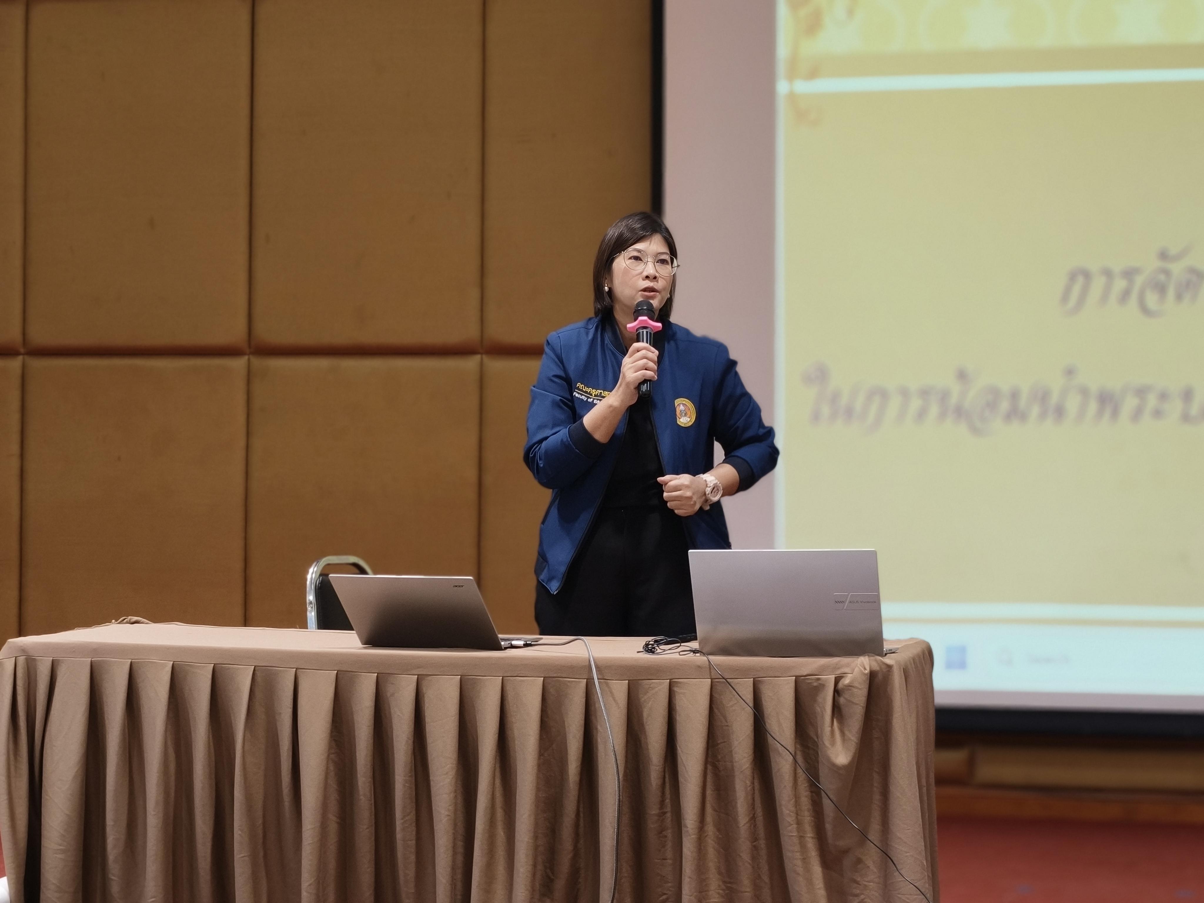 38. โครงการพัฒนาคุณลักษณะ 4 ประการ เพื่อยกระดับความฉลาดรู้