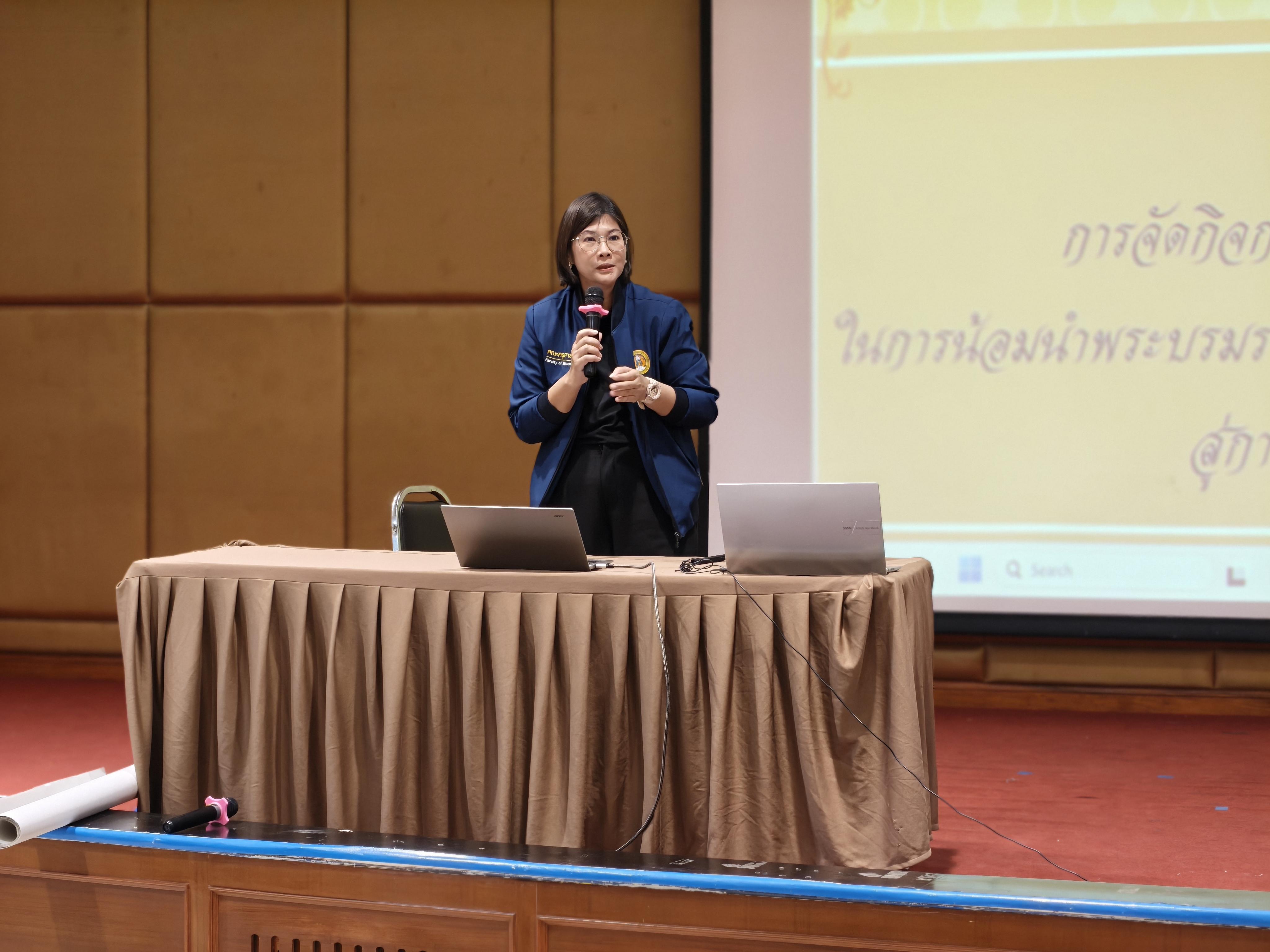 39. โครงการพัฒนาคุณลักษณะ 4 ประการ เพื่อยกระดับความฉลาดรู้