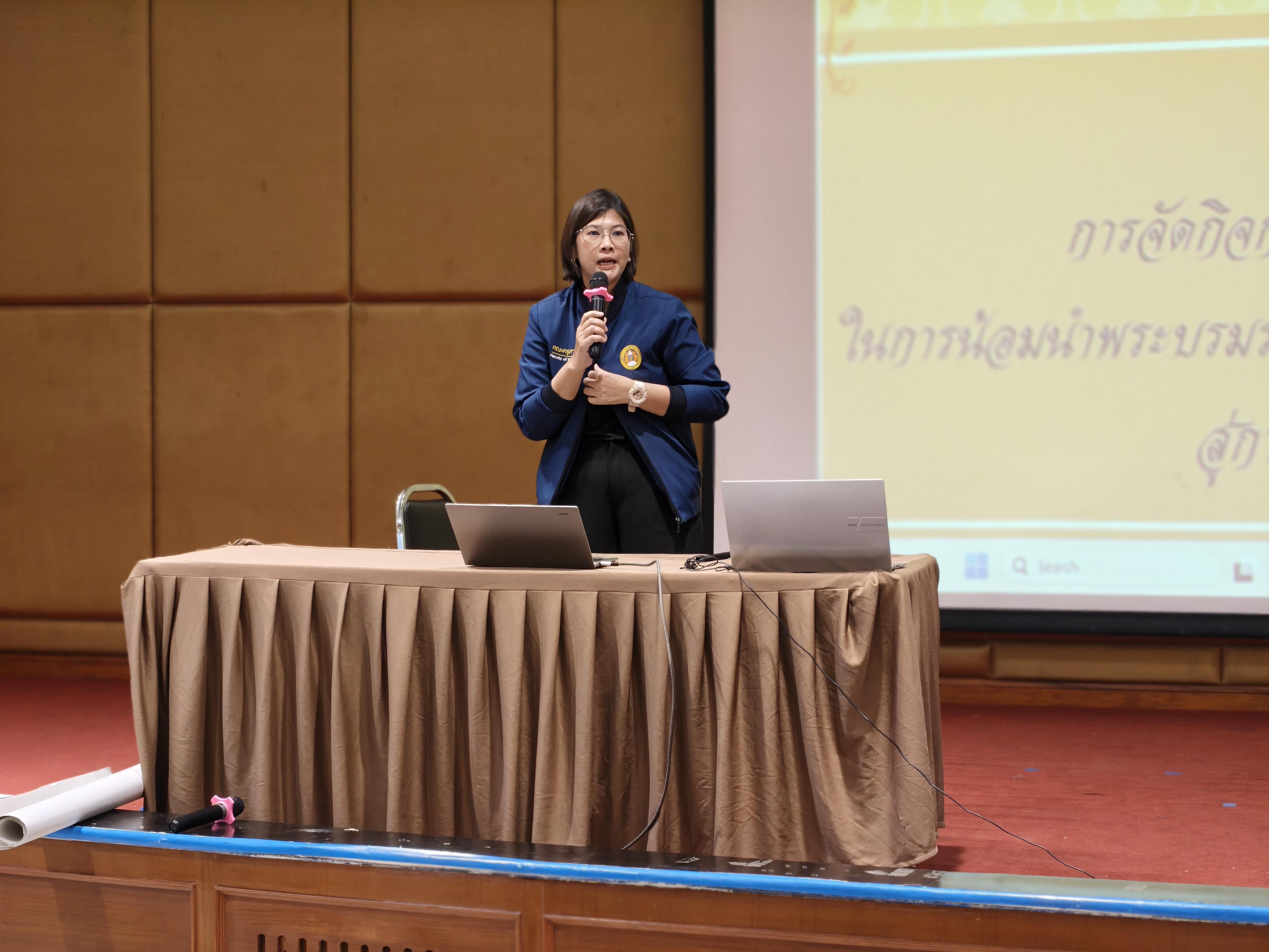 40. โครงการพัฒนาคุณลักษณะ 4 ประการ เพื่อยกระดับความฉลาดรู้