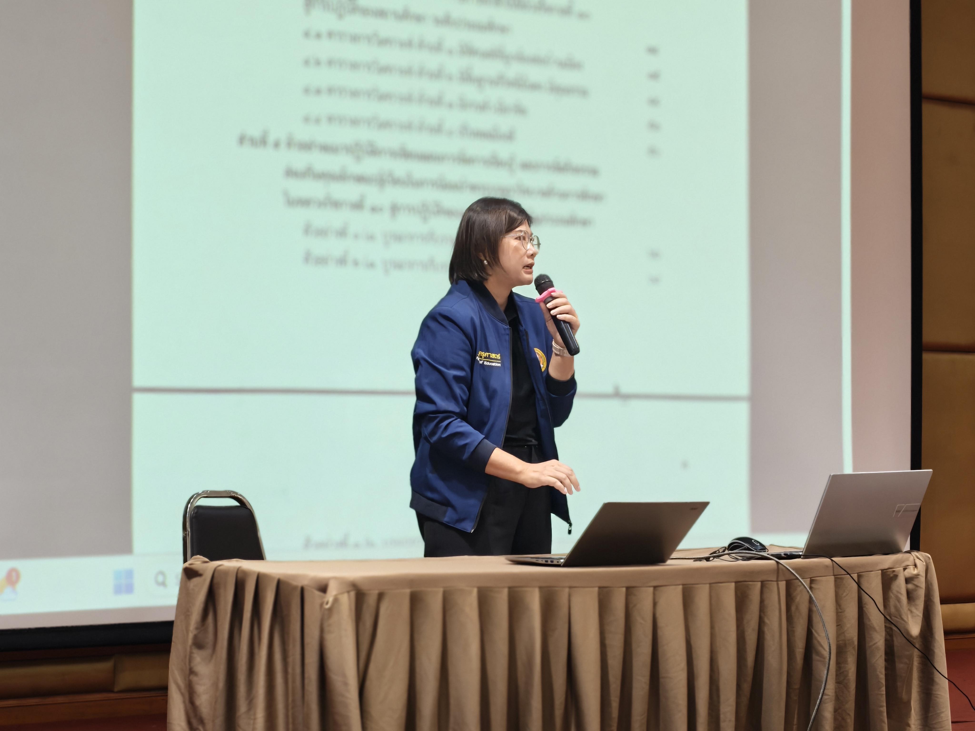 43. โครงการพัฒนาคุณลักษณะ 4 ประการ เพื่อยกระดับความฉลาดรู้