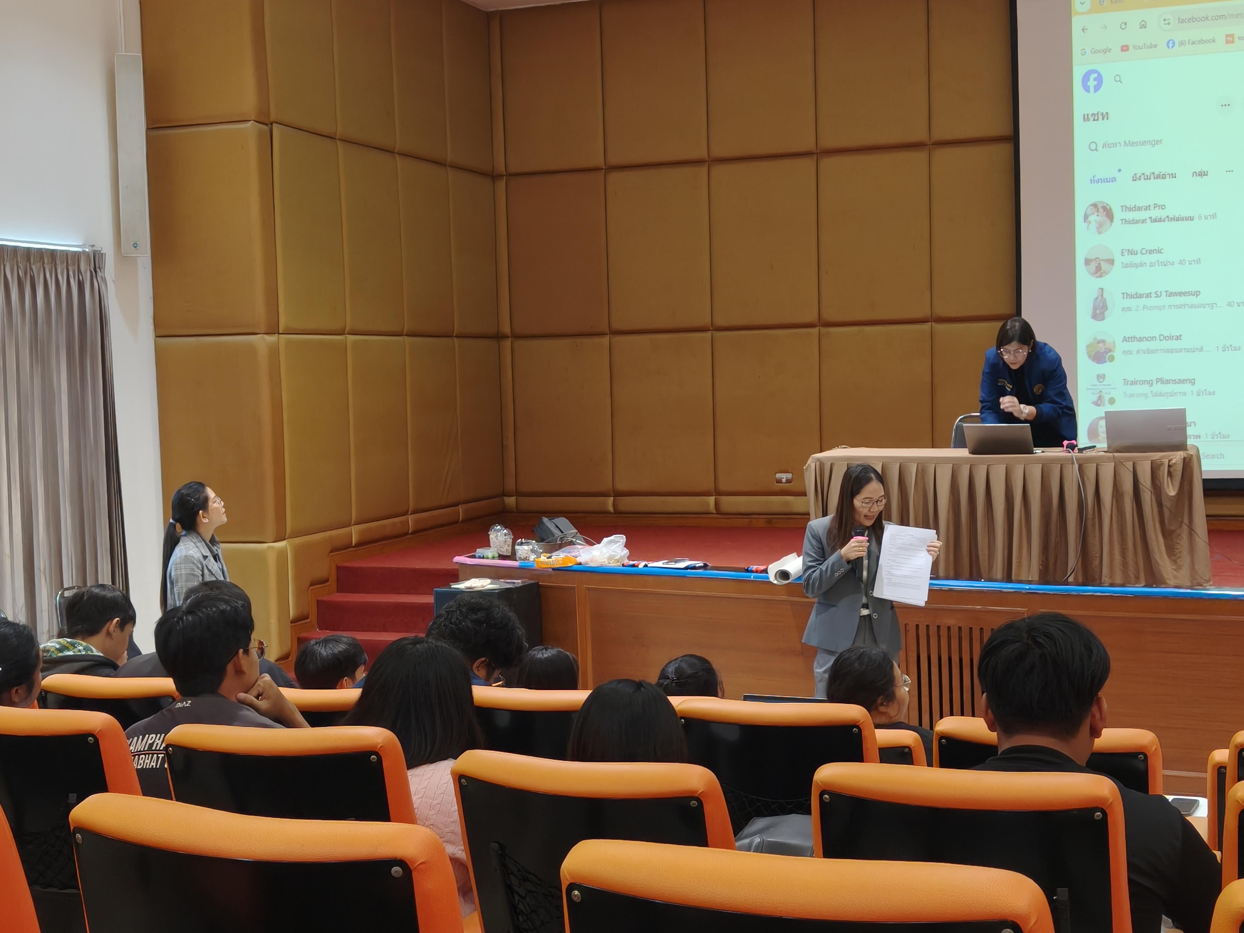 51. โครงการพัฒนาคุณลักษณะ 4 ประการ เพื่อยกระดับความฉลาดรู้