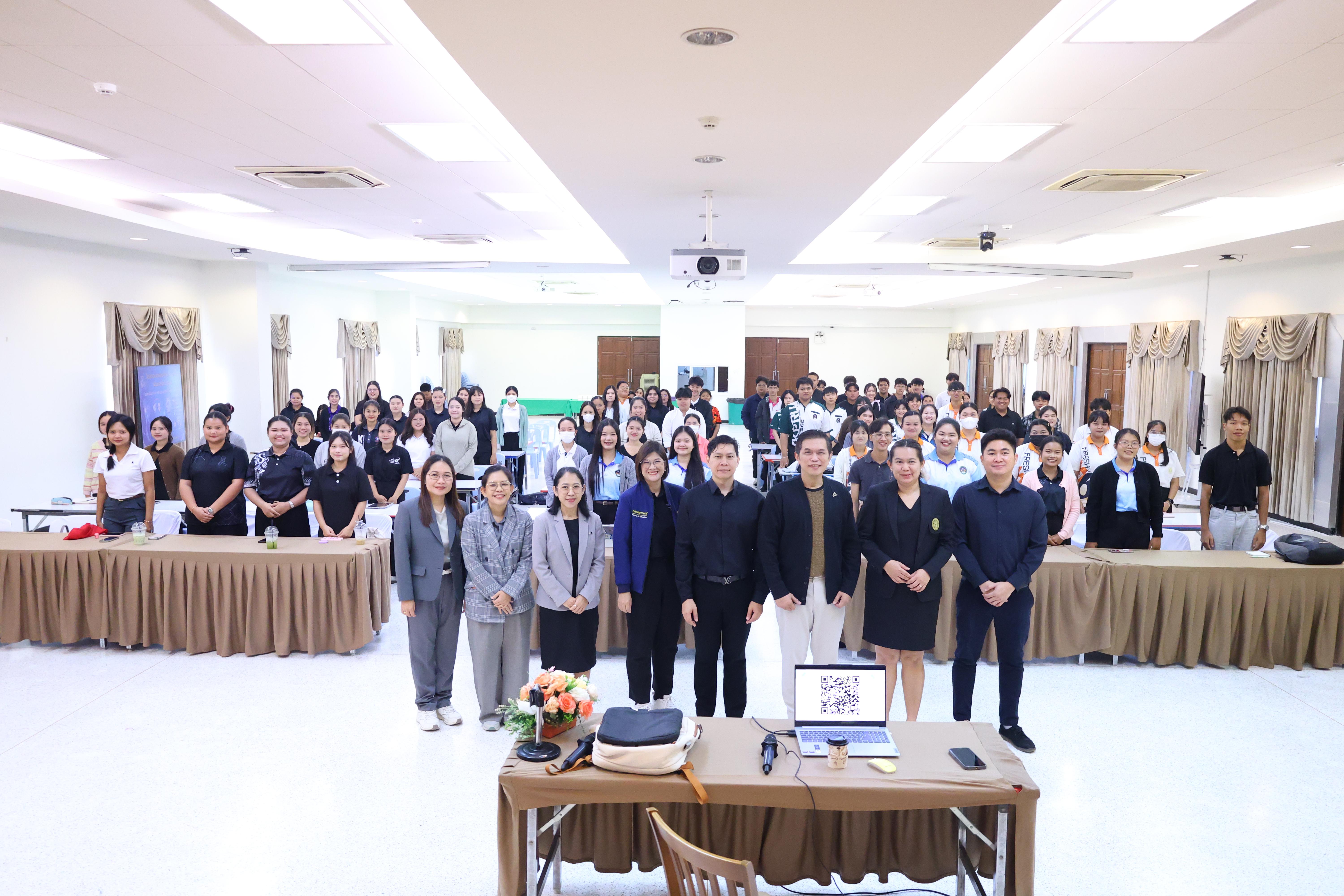 125. โครงการพัฒนาคุณลักษณะ 4 ประการ เพื่อยกระดับความฉลาดรู้