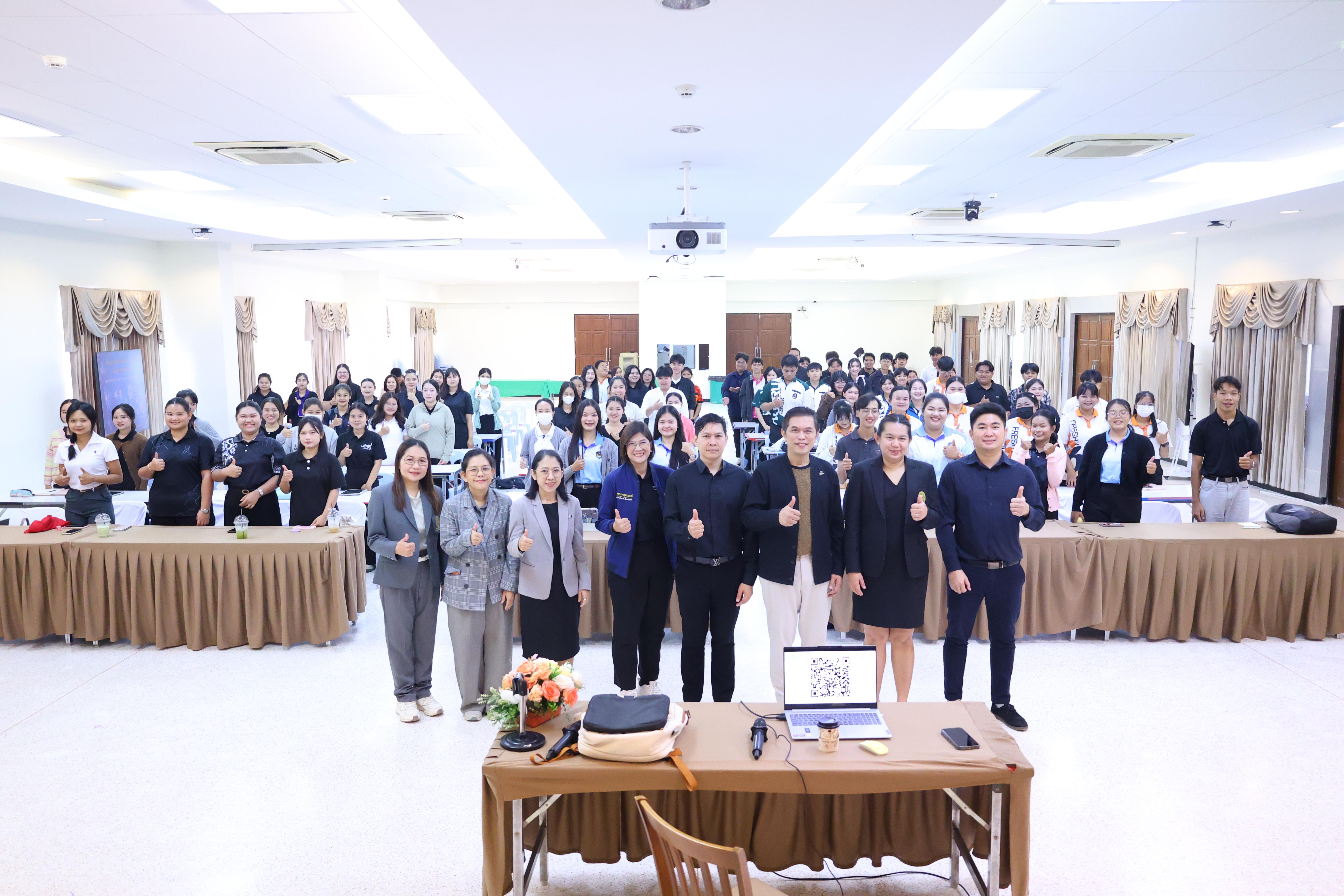 126. โครงการพัฒนาคุณลักษณะ 4 ประการ เพื่อยกระดับความฉลาดรู้