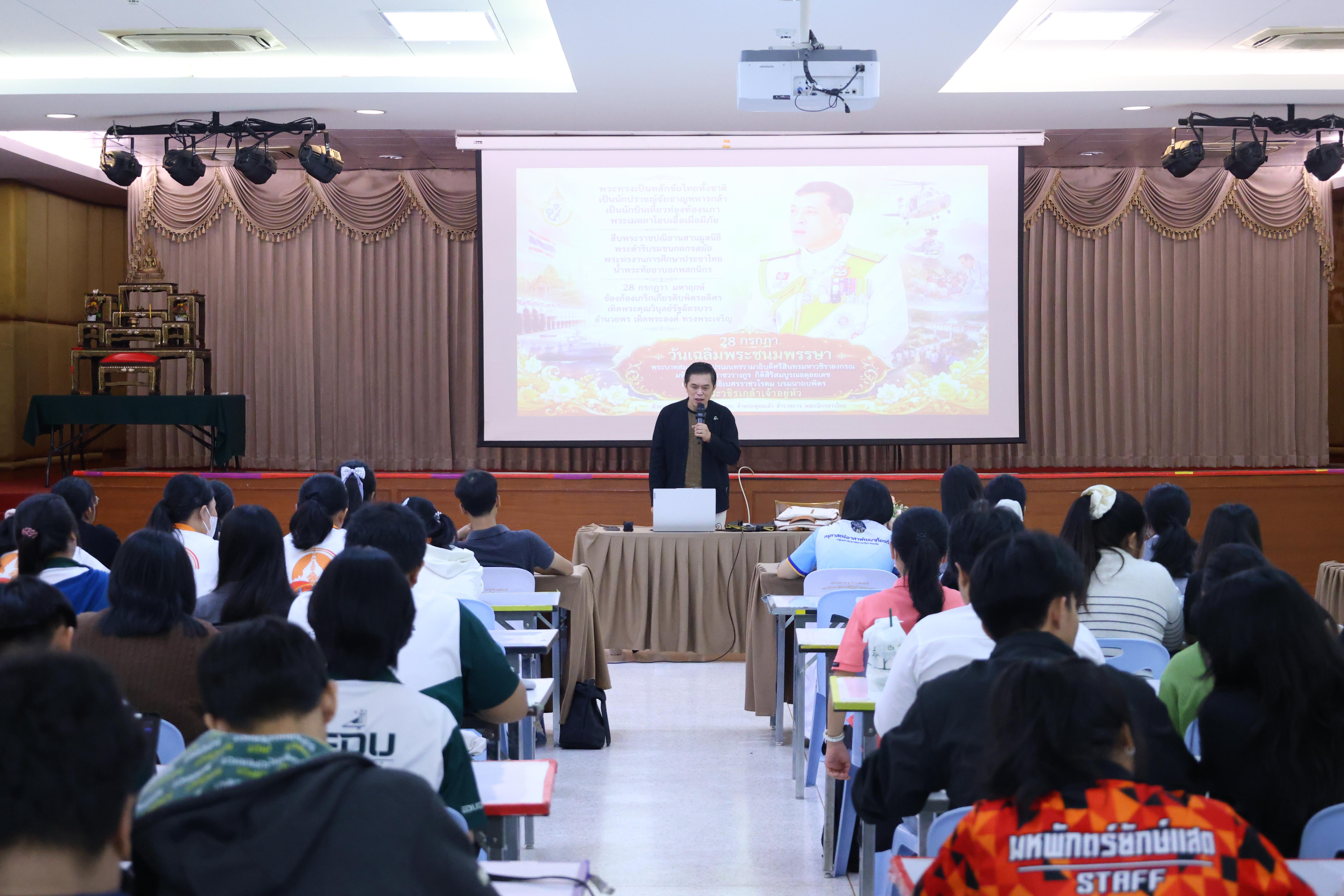 127. โครงการพัฒนาคุณลักษณะ 4 ประการ เพื่อยกระดับความฉลาดรู้