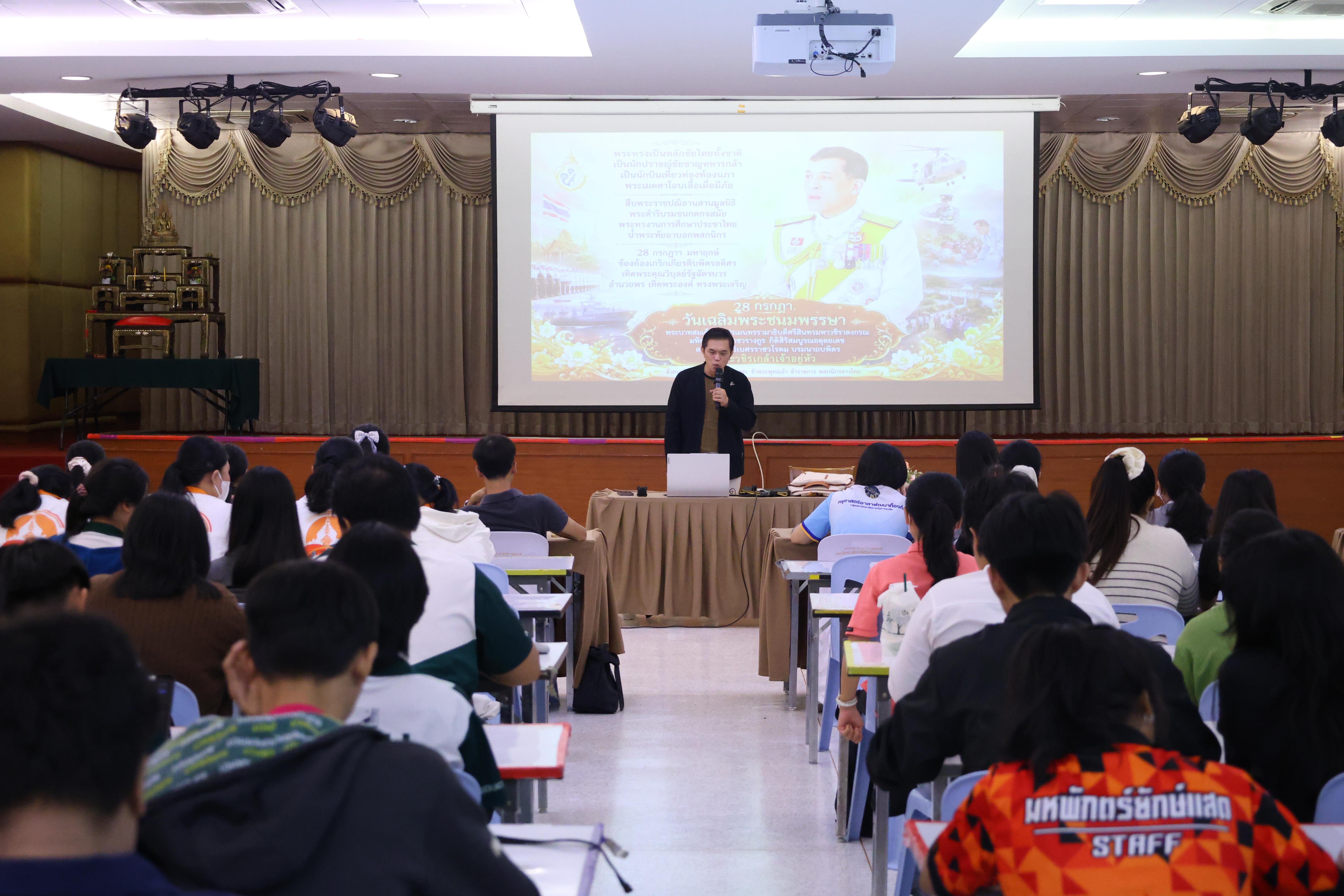 128. โครงการพัฒนาคุณลักษณะ 4 ประการ เพื่อยกระดับความฉลาดรู้