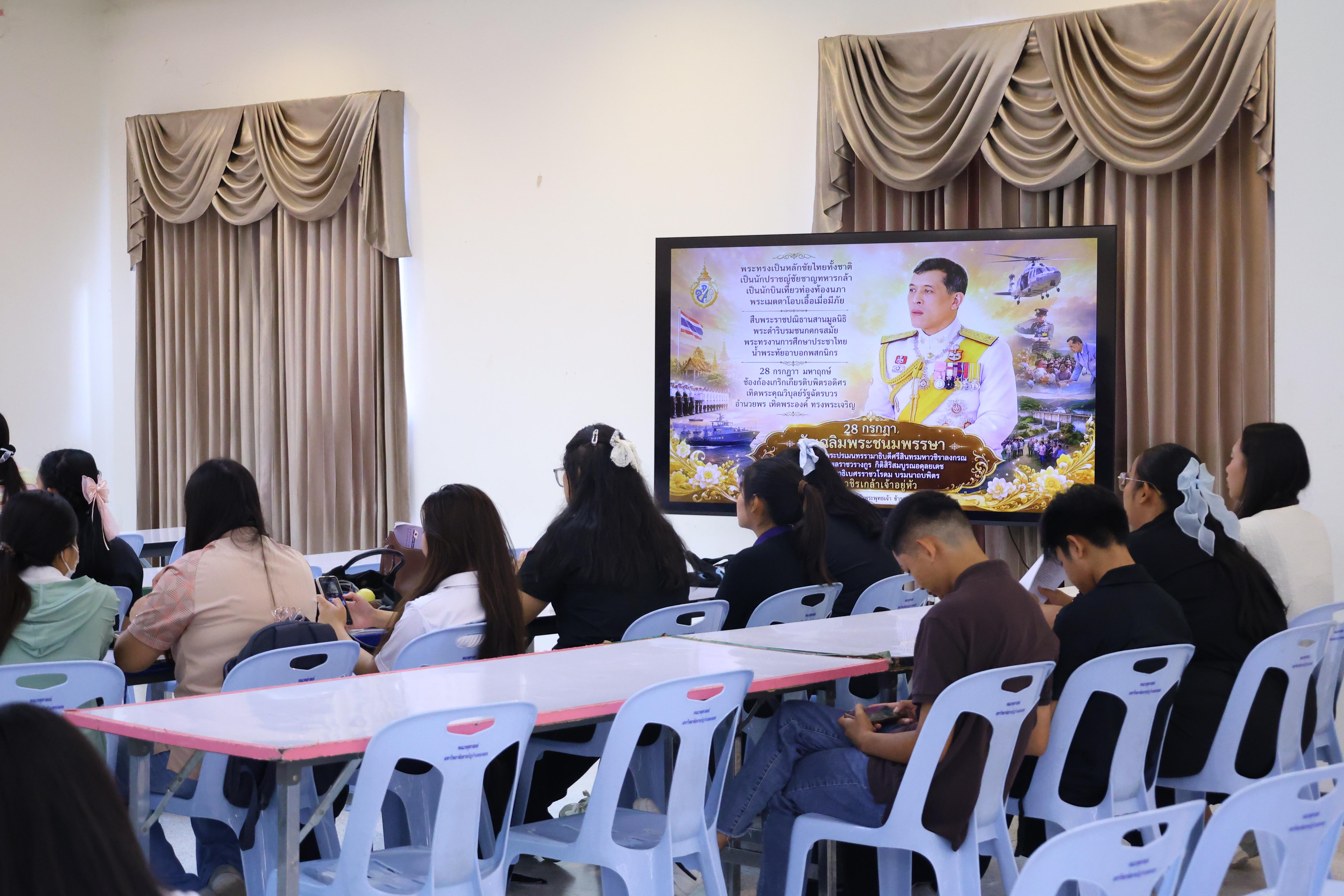 129. โครงการพัฒนาคุณลักษณะ 4 ประการ เพื่อยกระดับความฉลาดรู้