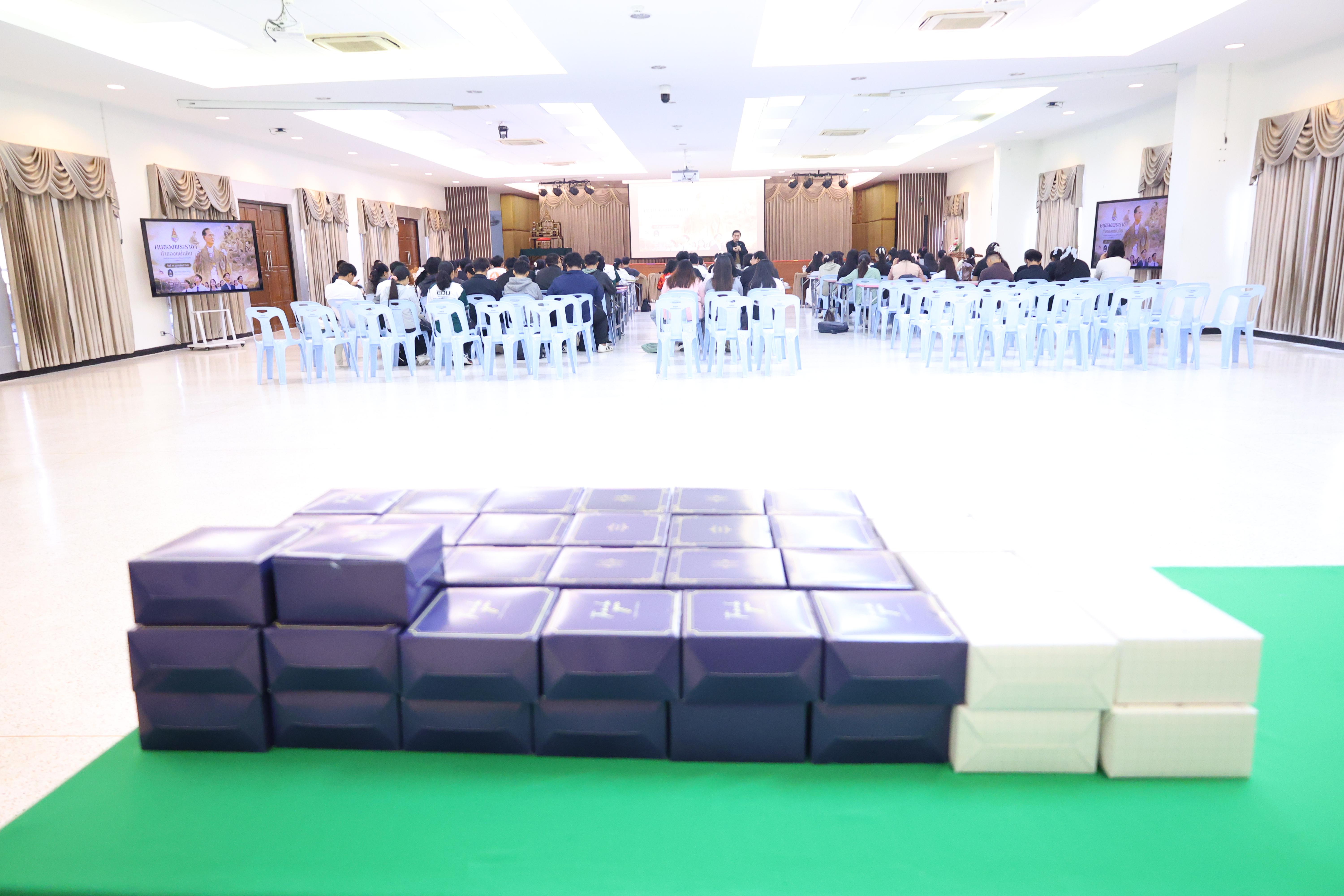 132. โครงการพัฒนาคุณลักษณะ 4 ประการ เพื่อยกระดับความฉลาดรู้