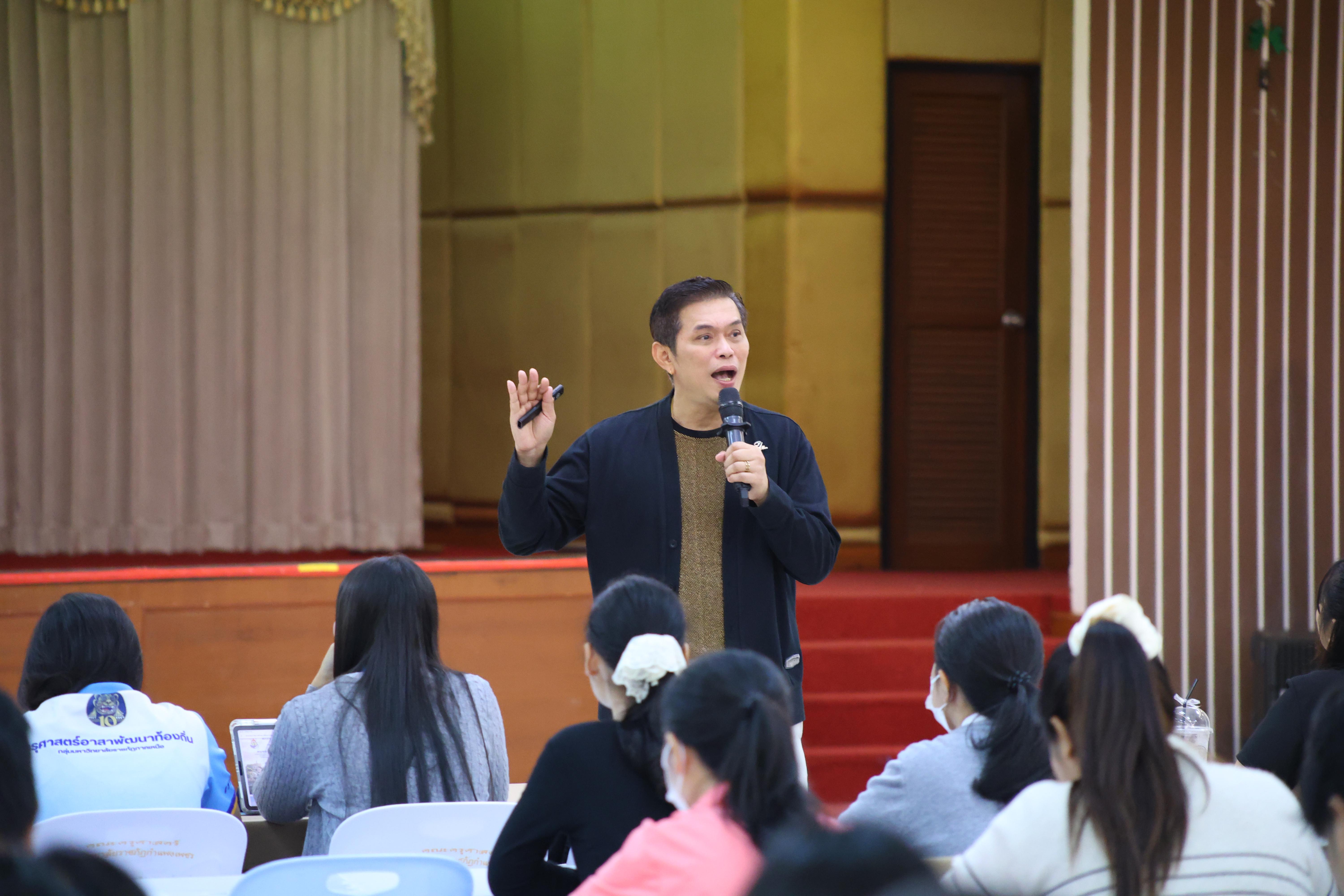 141. โครงการพัฒนาคุณลักษณะ 4 ประการ เพื่อยกระดับความฉลาดรู้