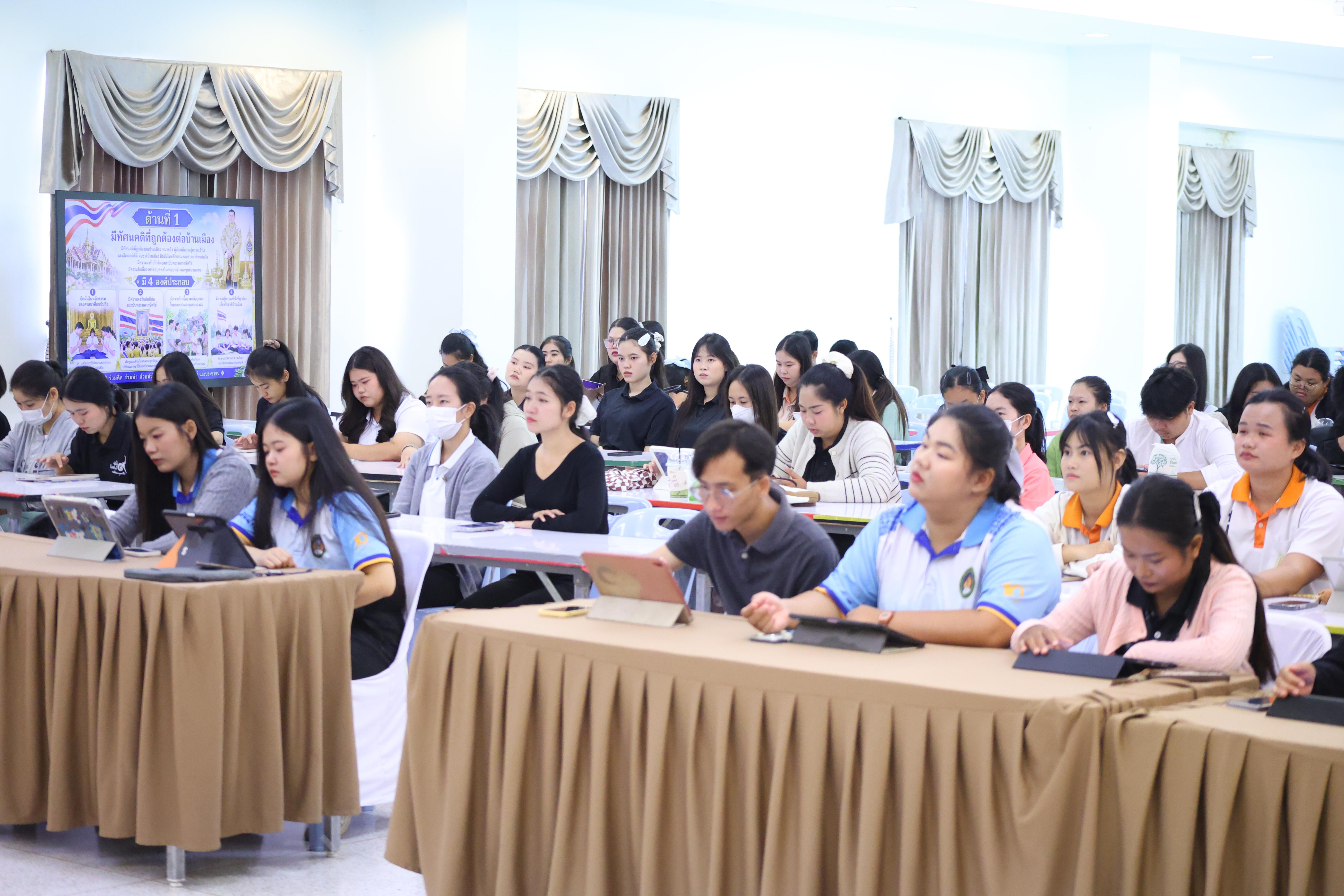 151. โครงการพัฒนาคุณลักษณะ 4 ประการ เพื่อยกระดับความฉลาดรู้
