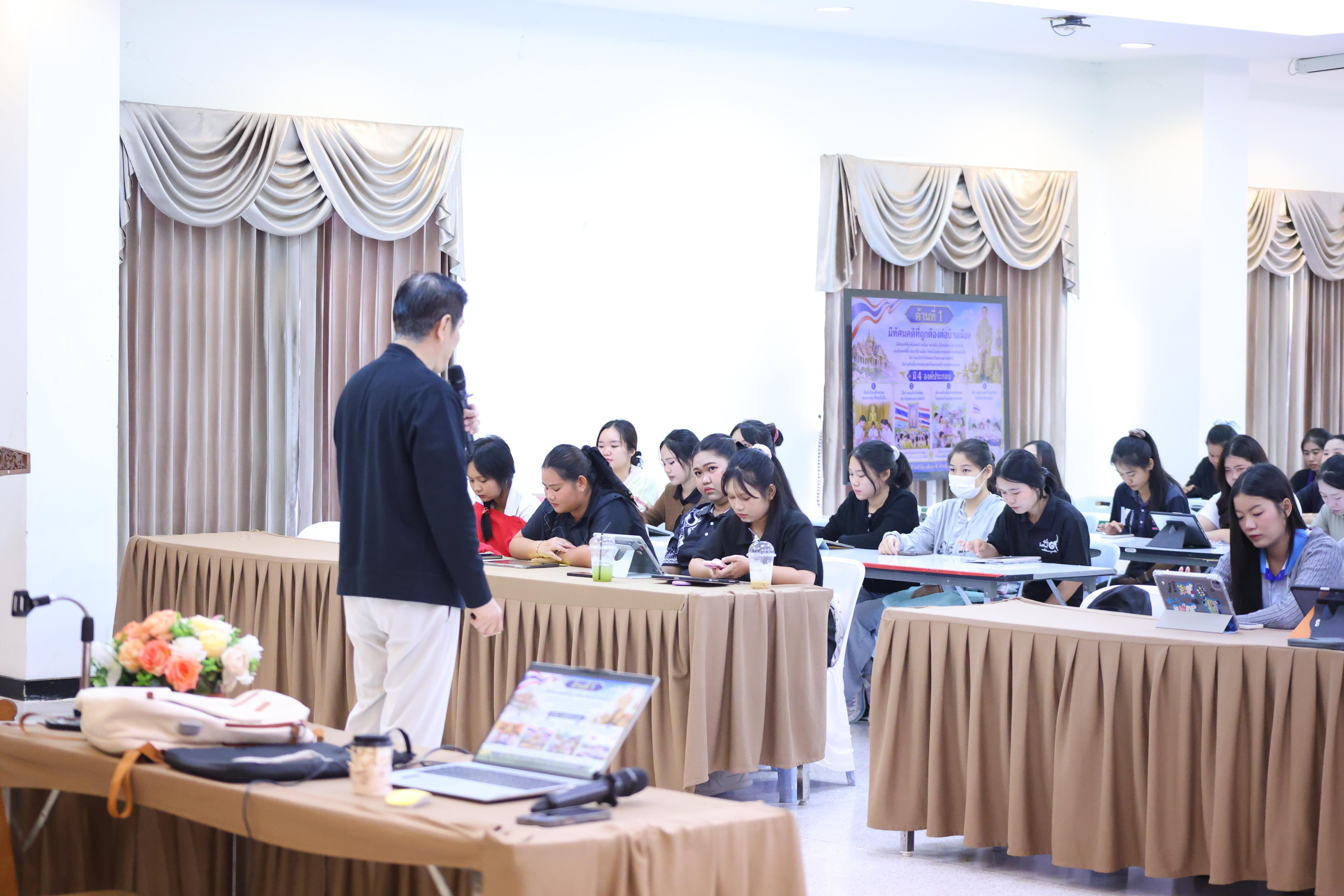 152. โครงการพัฒนาคุณลักษณะ 4 ประการ เพื่อยกระดับความฉลาดรู้