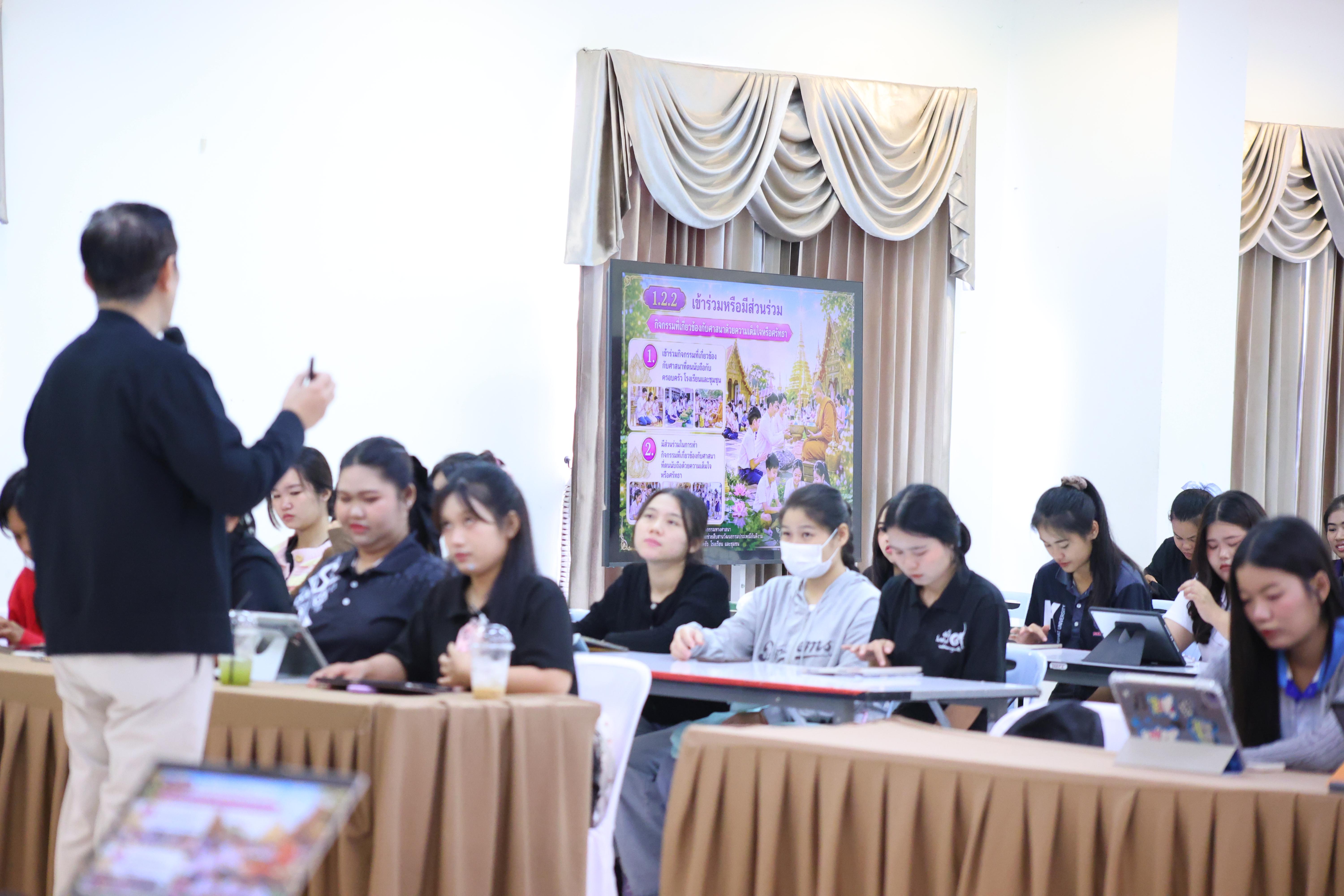 156. โครงการพัฒนาคุณลักษณะ 4 ประการ เพื่อยกระดับความฉลาดรู้