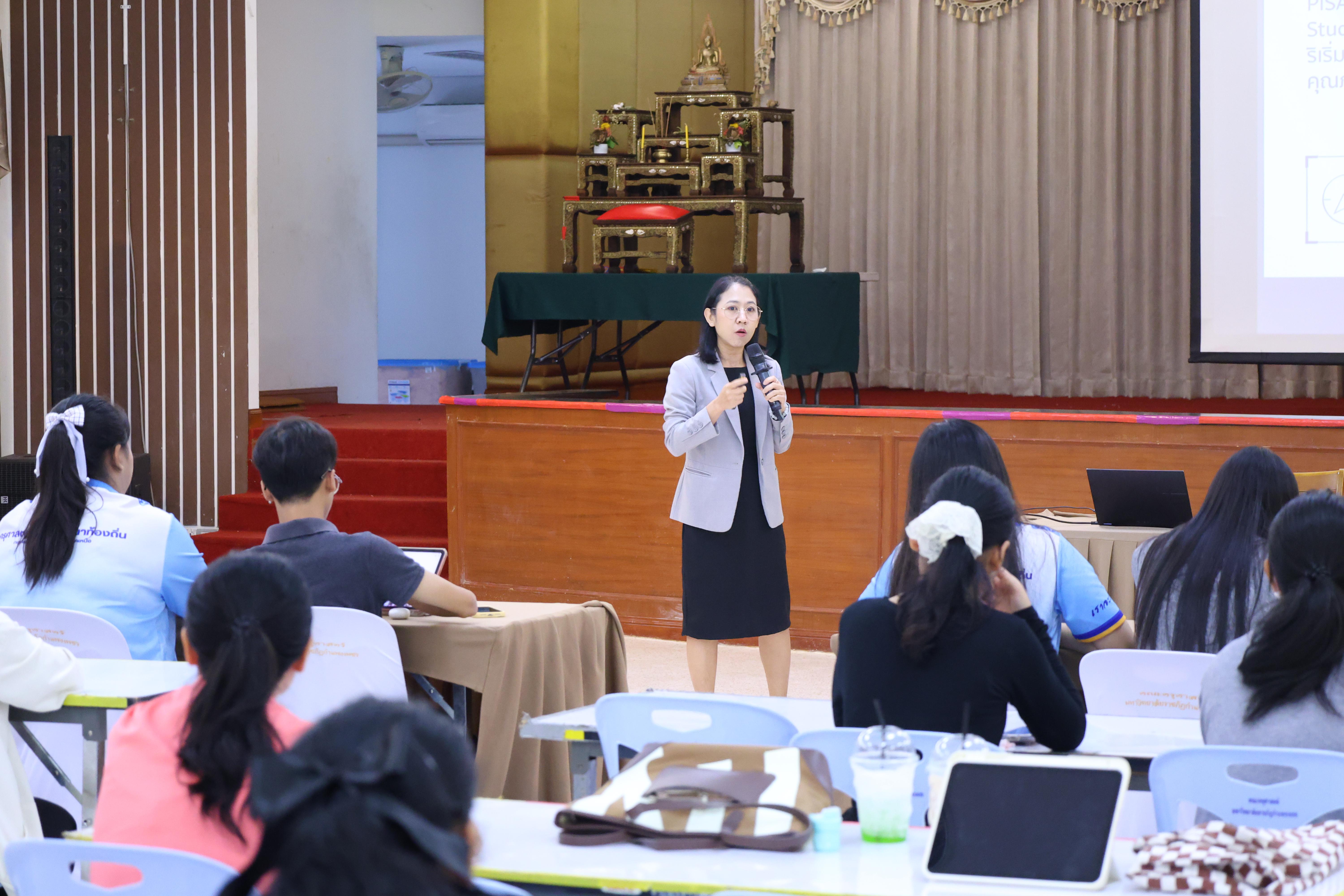 162. โครงการพัฒนาคุณลักษณะ 4 ประการ เพื่อยกระดับความฉลาดรู้