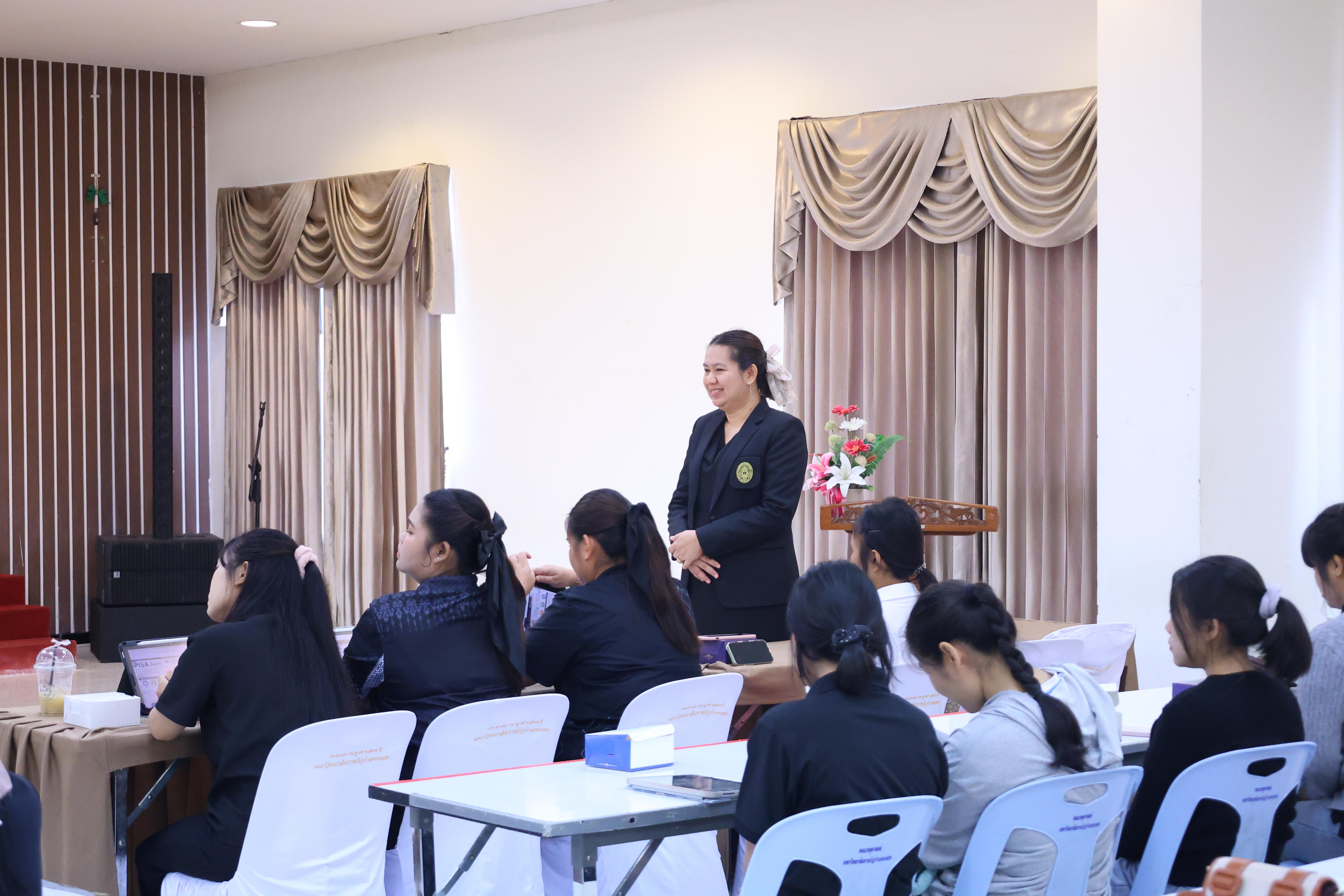 183. โครงการพัฒนาคุณลักษณะ 4 ประการ เพื่อยกระดับความฉลาดรู้