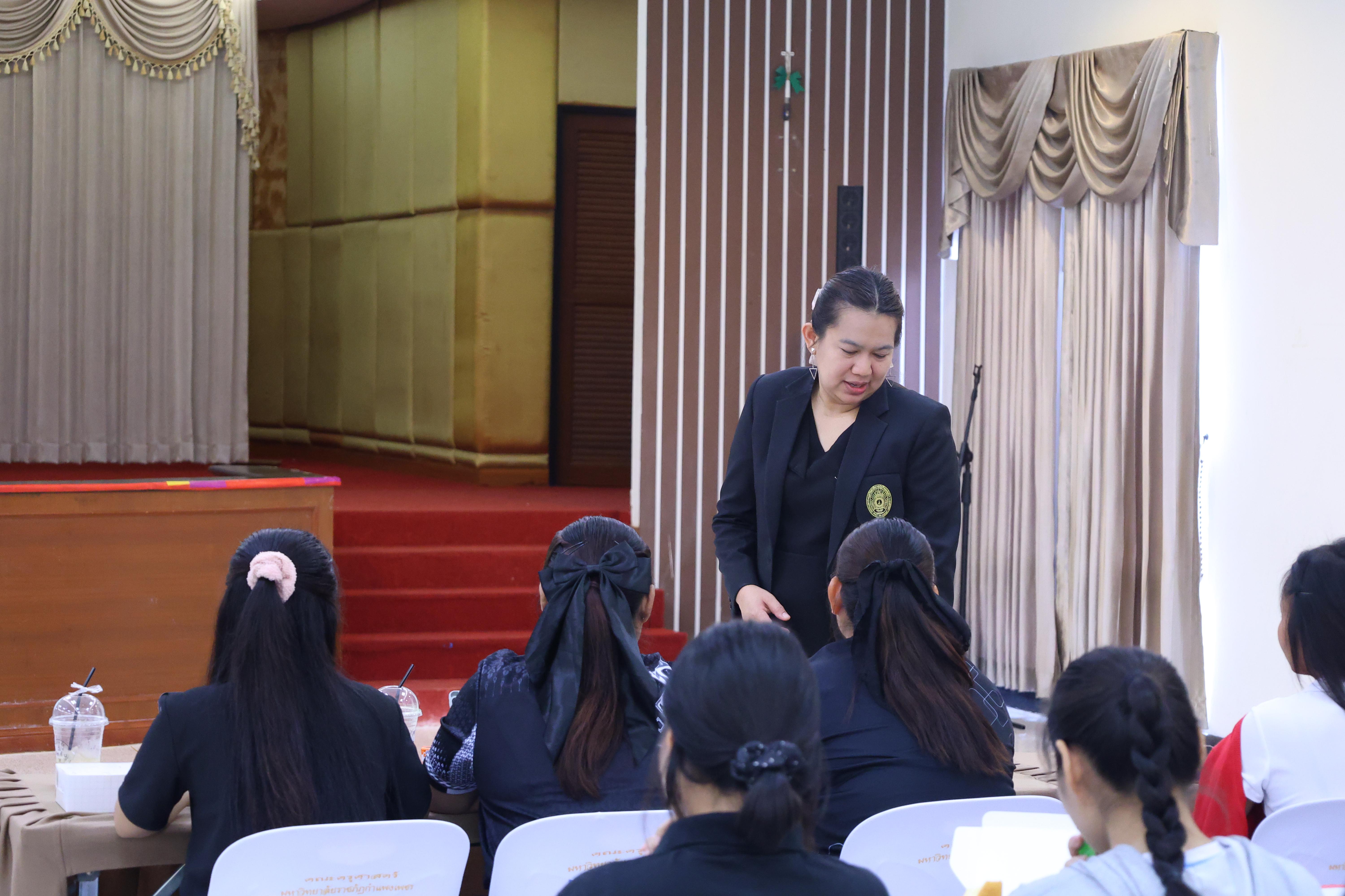 186. โครงการพัฒนาคุณลักษณะ 4 ประการ เพื่อยกระดับความฉลาดรู้