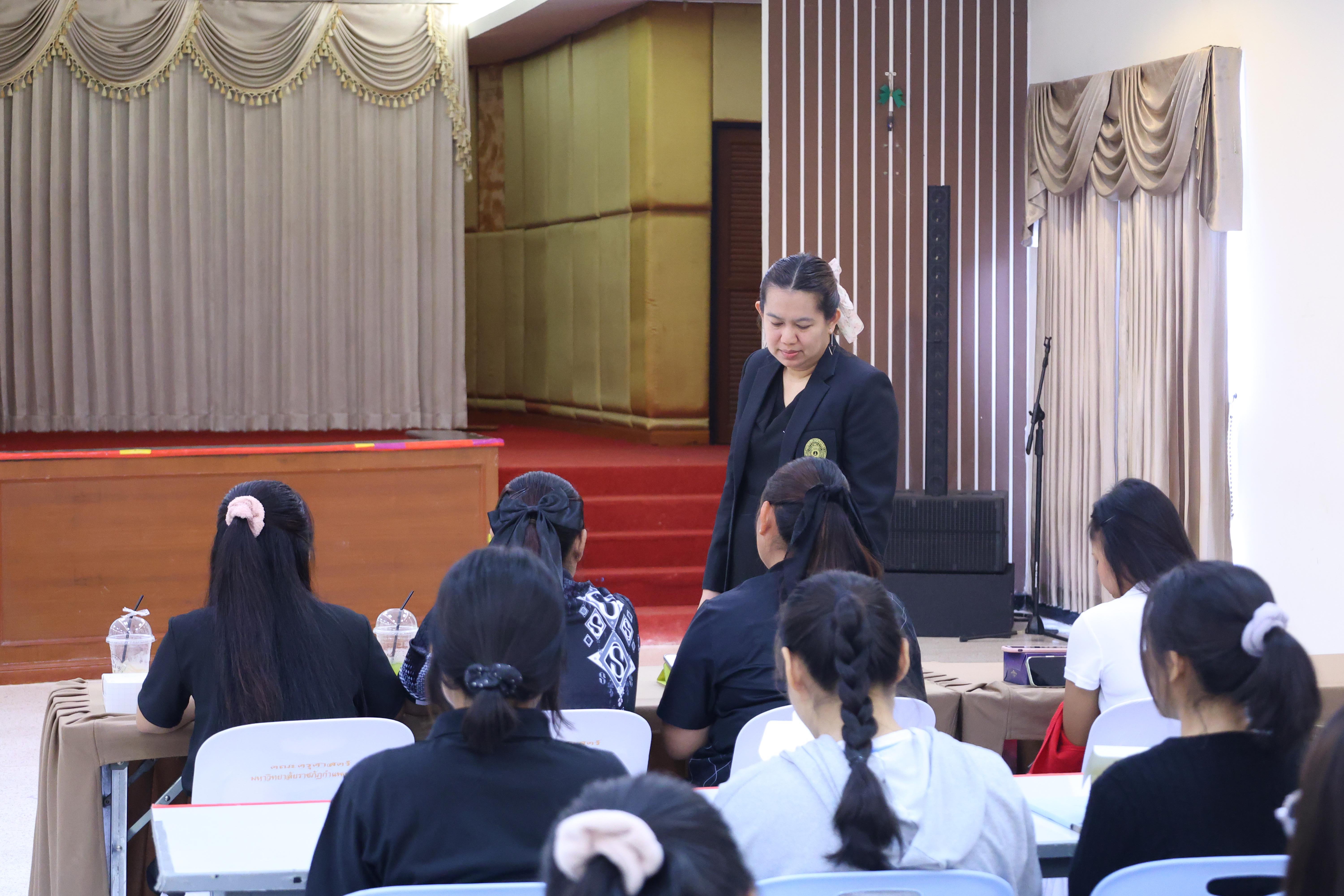 187. โครงการพัฒนาคุณลักษณะ 4 ประการ เพื่อยกระดับความฉลาดรู้