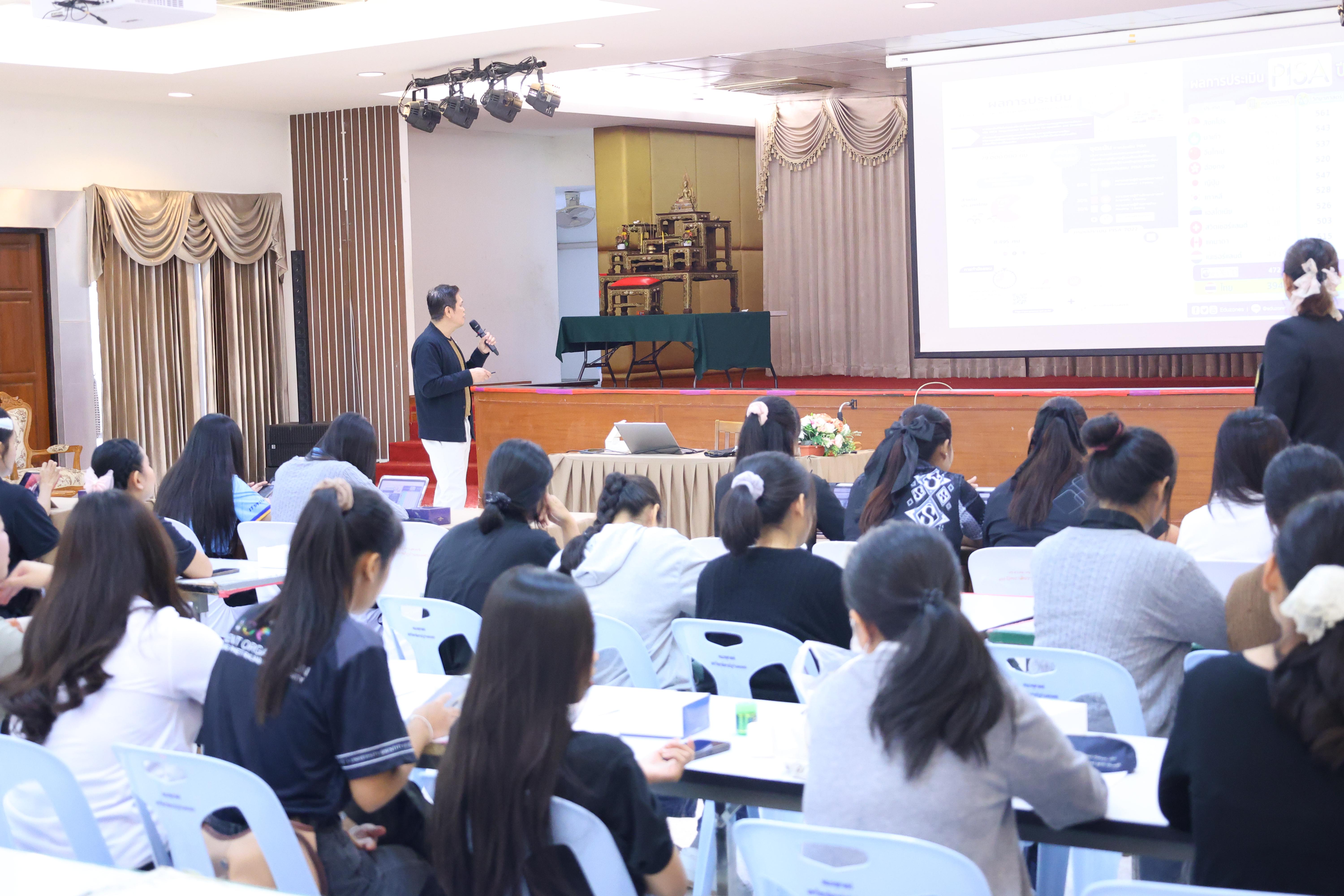 188. โครงการพัฒนาคุณลักษณะ 4 ประการ เพื่อยกระดับความฉลาดรู้