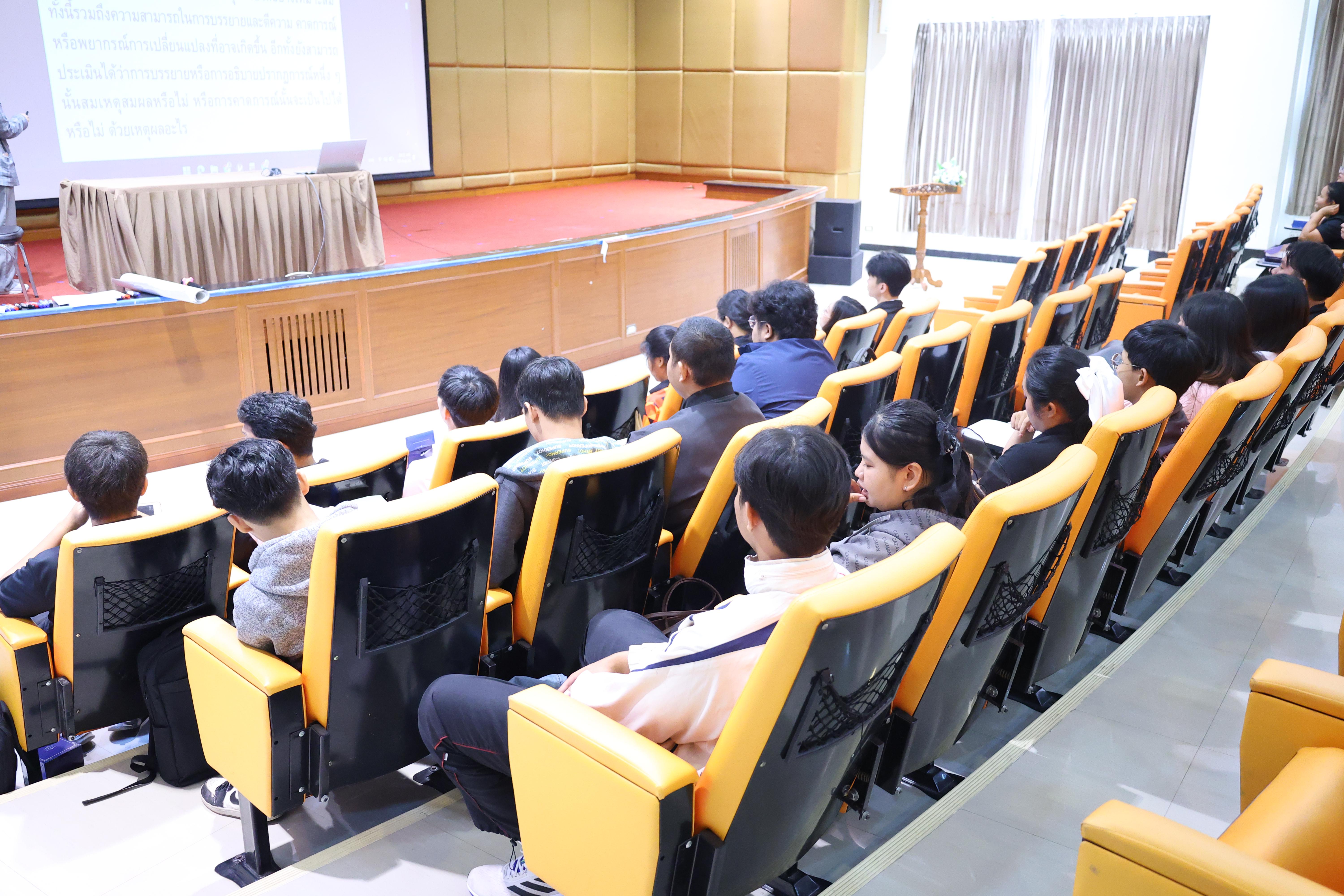 197. โครงการพัฒนาคุณลักษณะ 4 ประการ เพื่อยกระดับความฉลาดรู้