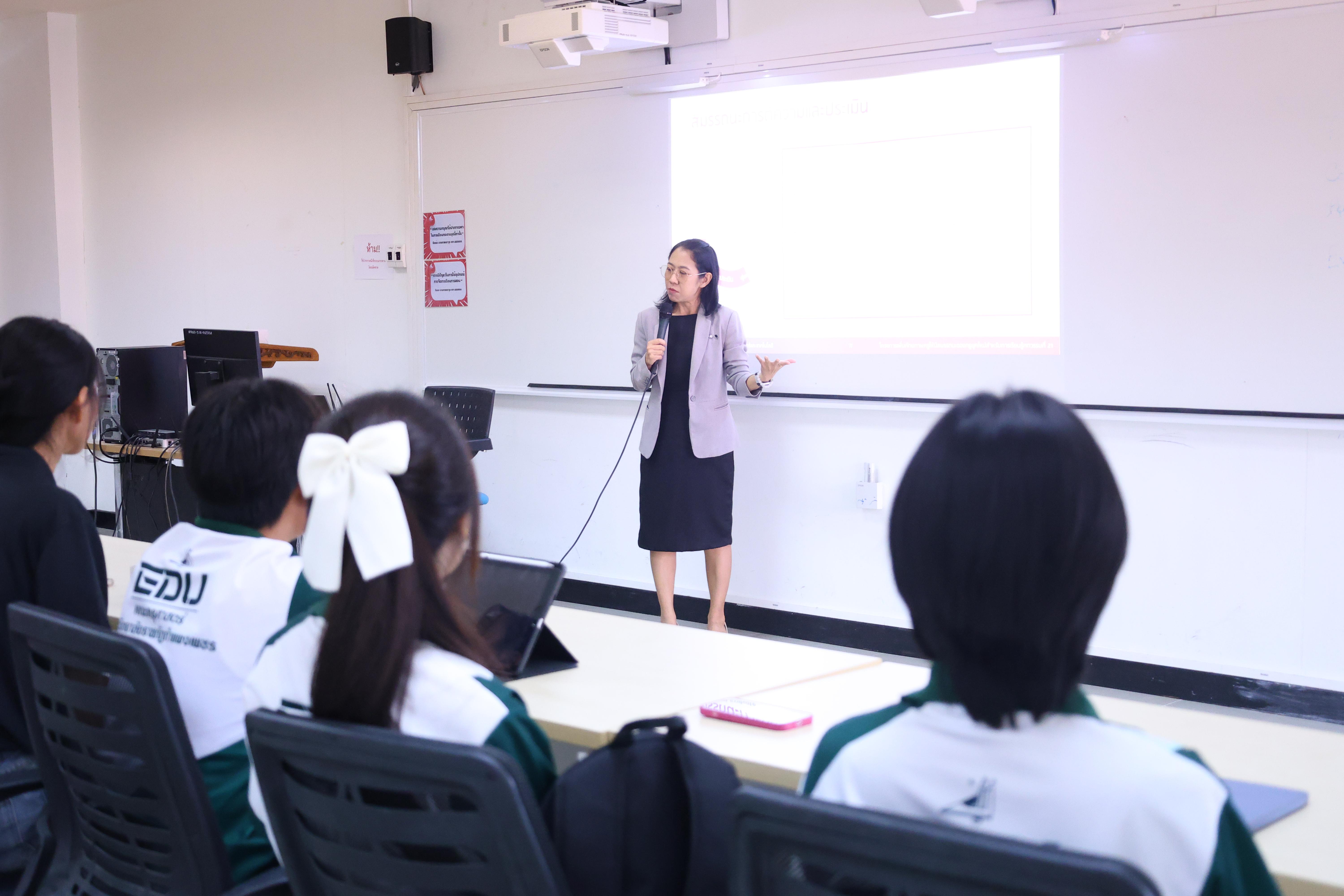 213. โครงการพัฒนาคุณลักษณะ 4 ประการ เพื่อยกระดับความฉลาดรู้