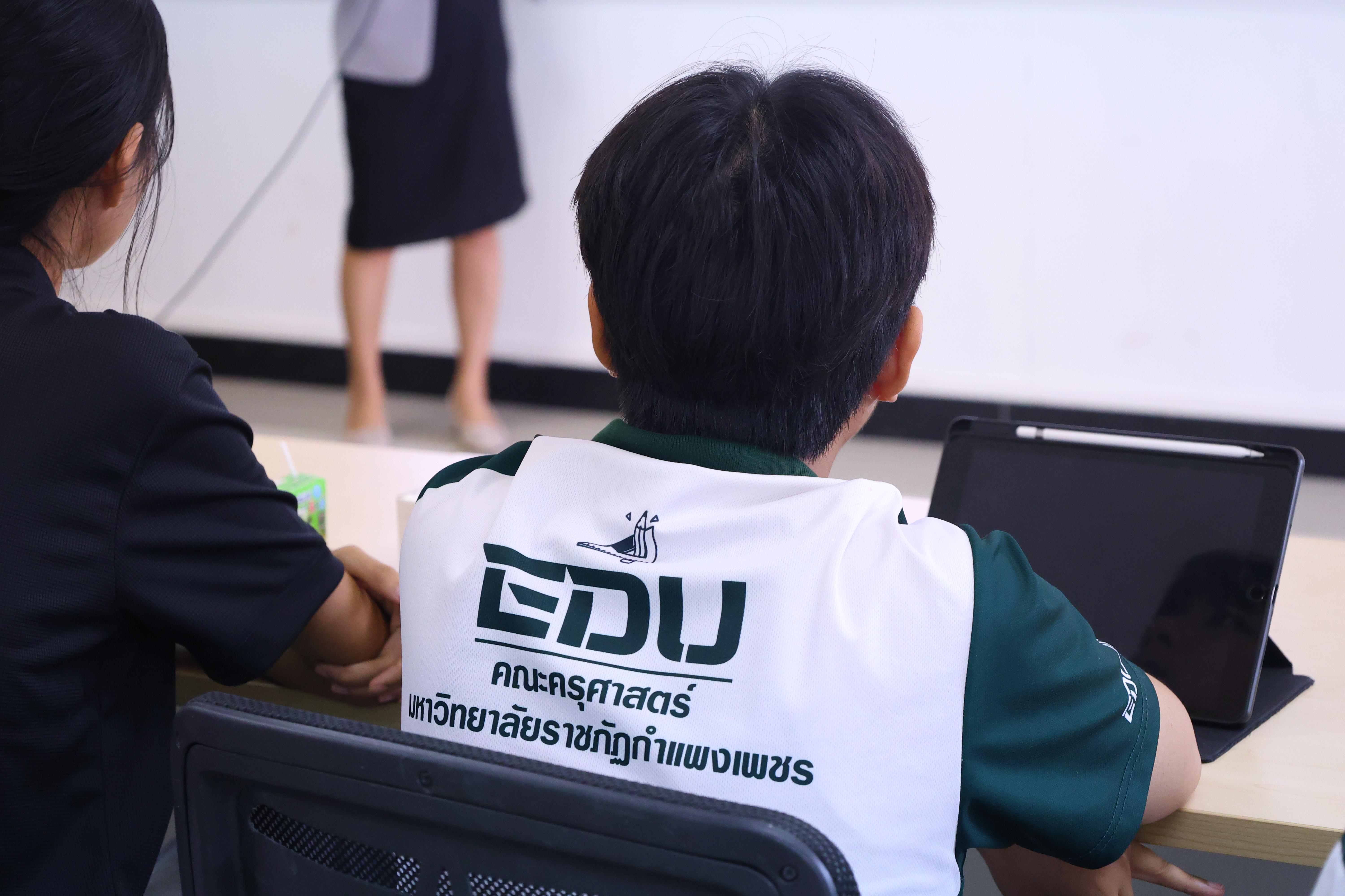 216. โครงการพัฒนาคุณลักษณะ 4 ประการ เพื่อยกระดับความฉลาดรู้