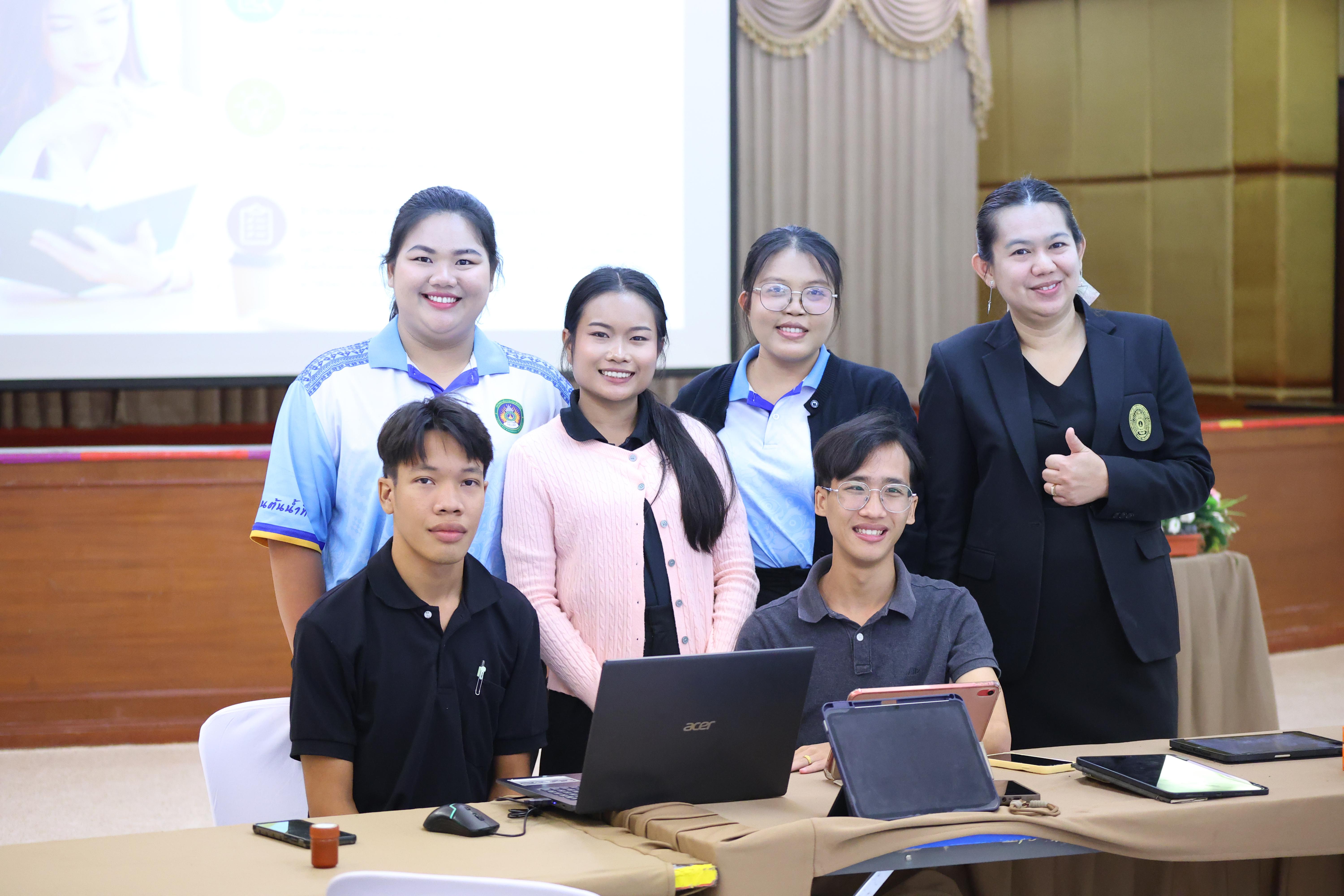251. โครงการพัฒนาคุณลักษณะ 4 ประการ เพื่อยกระดับความฉลาดรู้