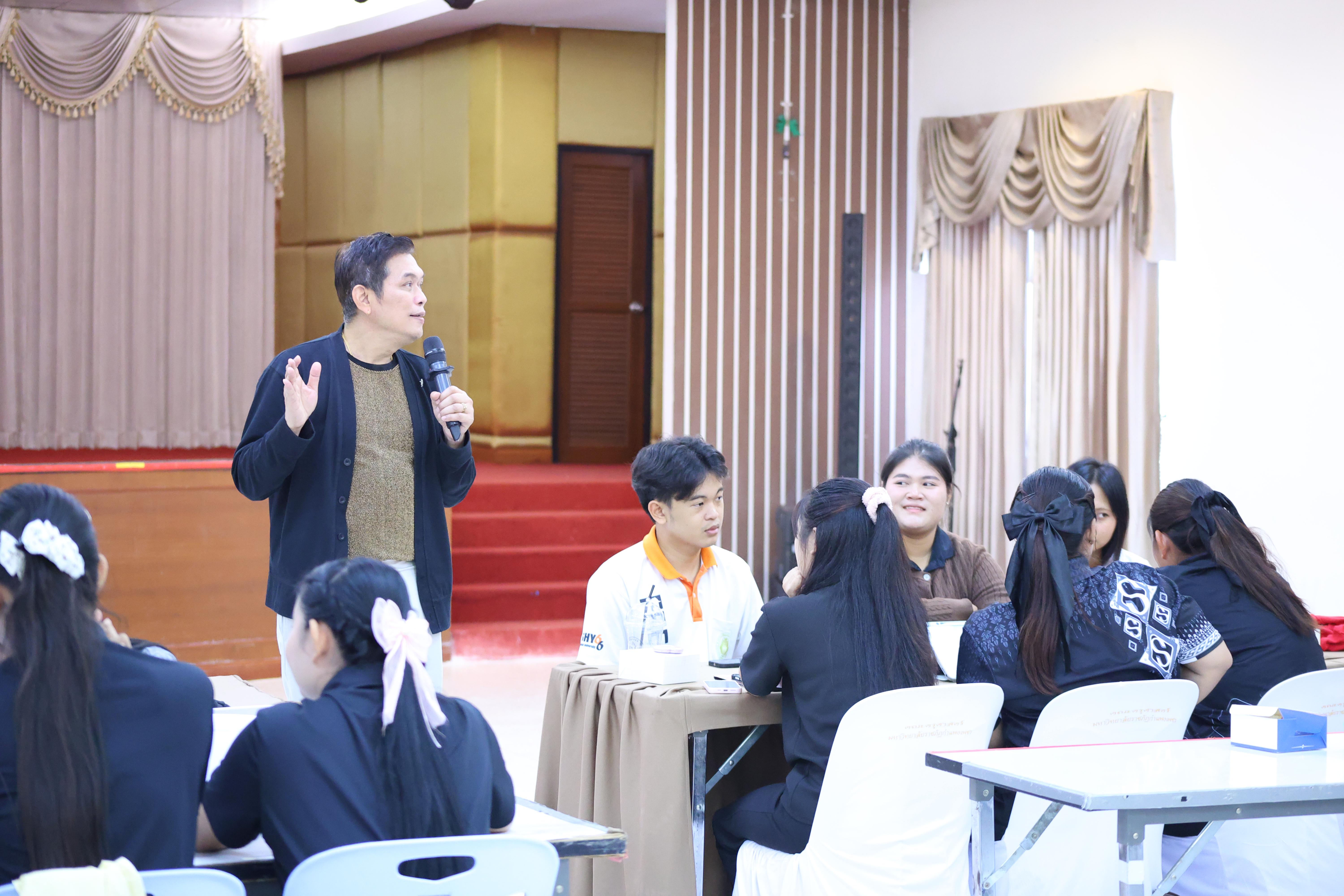 252. โครงการพัฒนาคุณลักษณะ 4 ประการ เพื่อยกระดับความฉลาดรู้